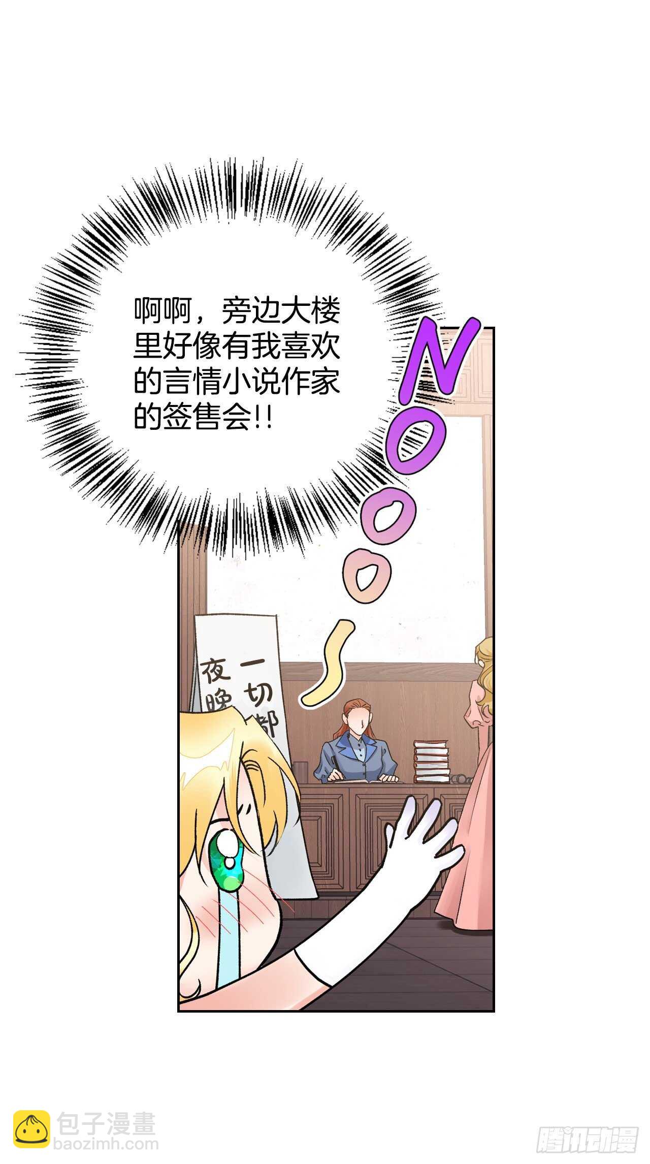 39.三个女人一台戏(1/2)-第40话