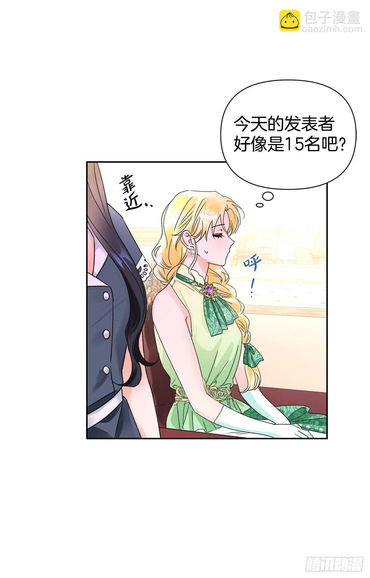 39.三个女人一台戏(1/2)-第40话