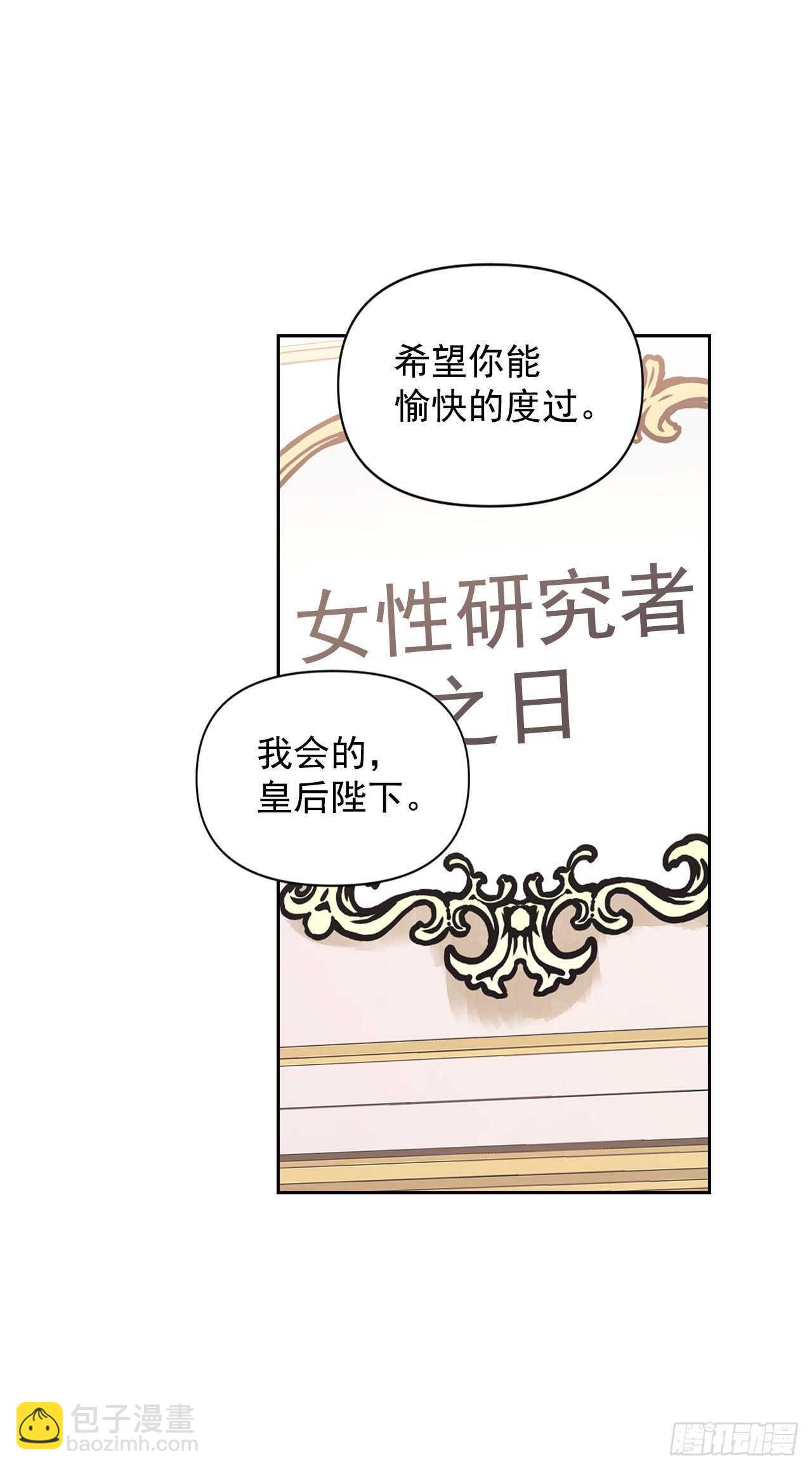 39.三个女人一台戏(1/2)-第40话