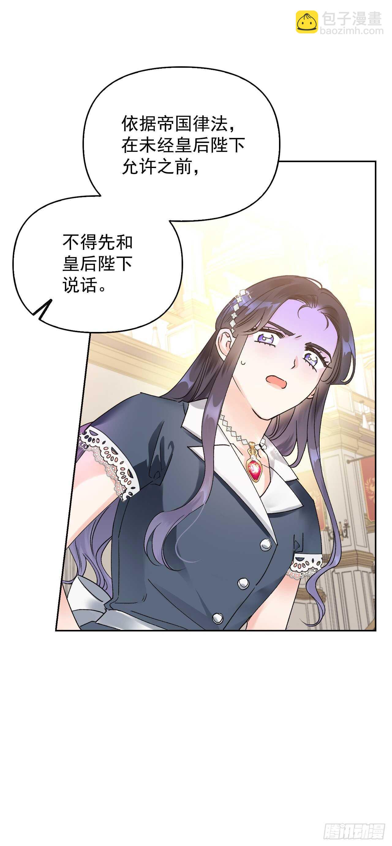 39.三个女人一台戏(1/2)-第40话