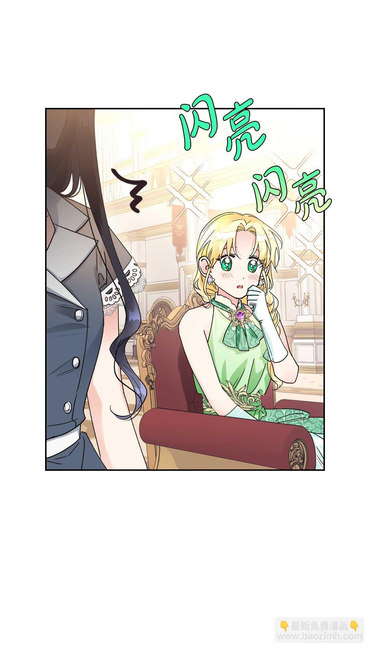 39.三个女人一台戏(1/2)-第40话