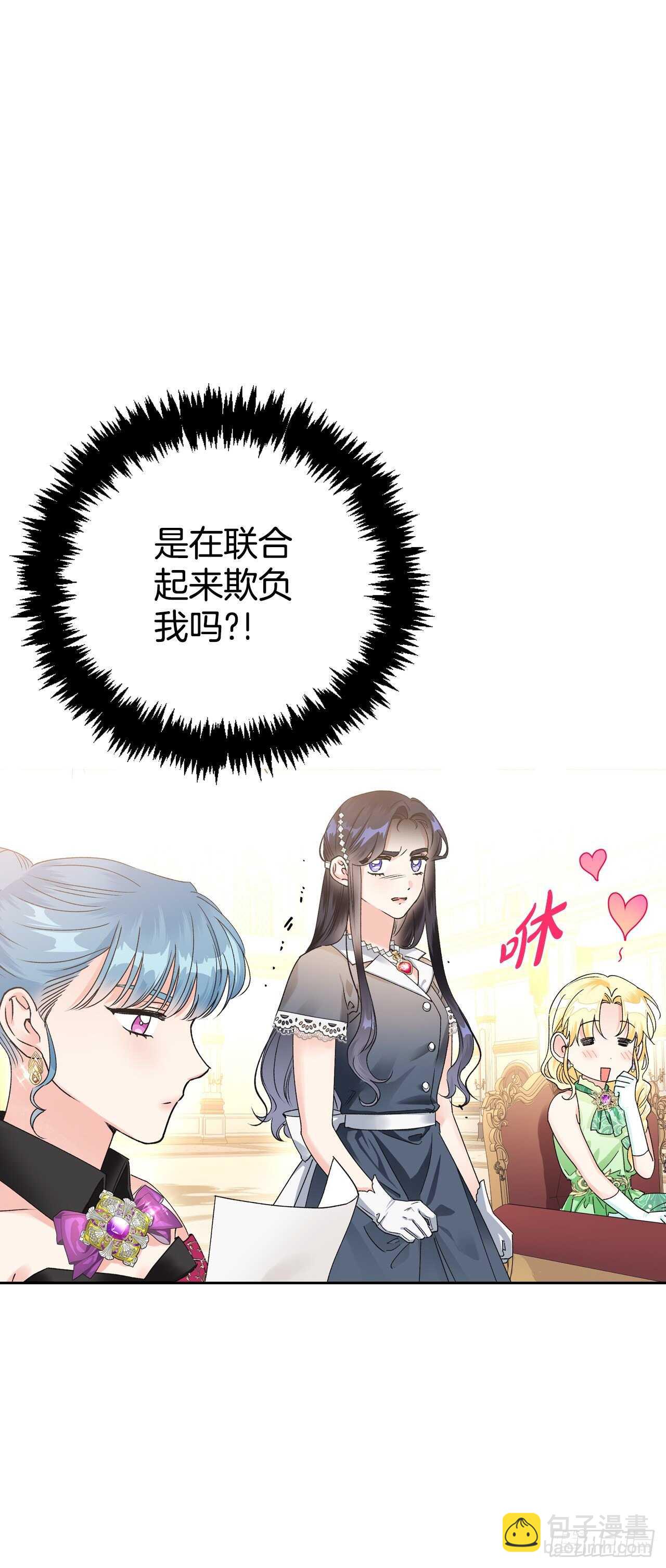 39.三个女人一台戏(1/2)-第40话