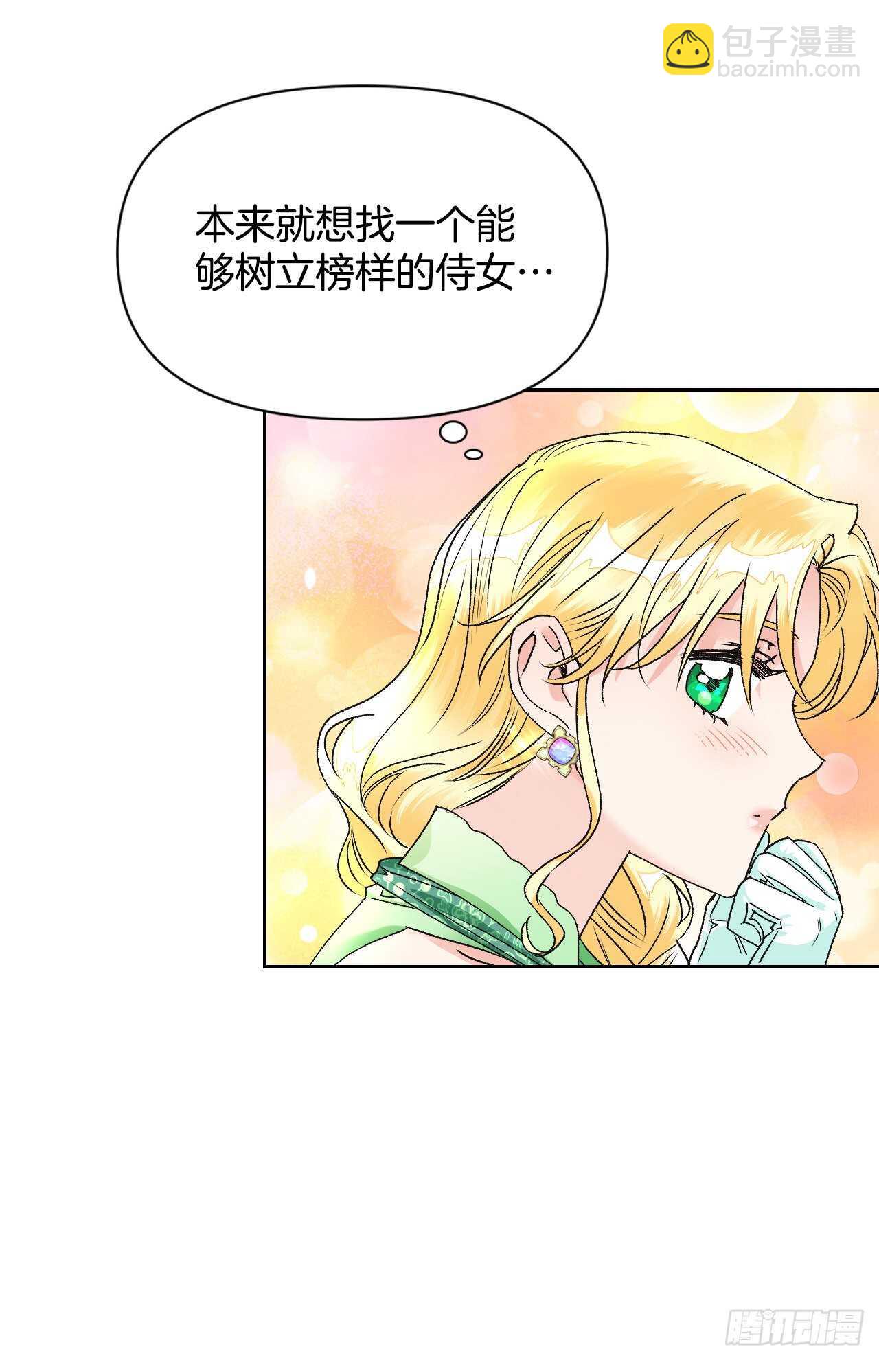 39.三个女人一台戏(1/2)-第40话