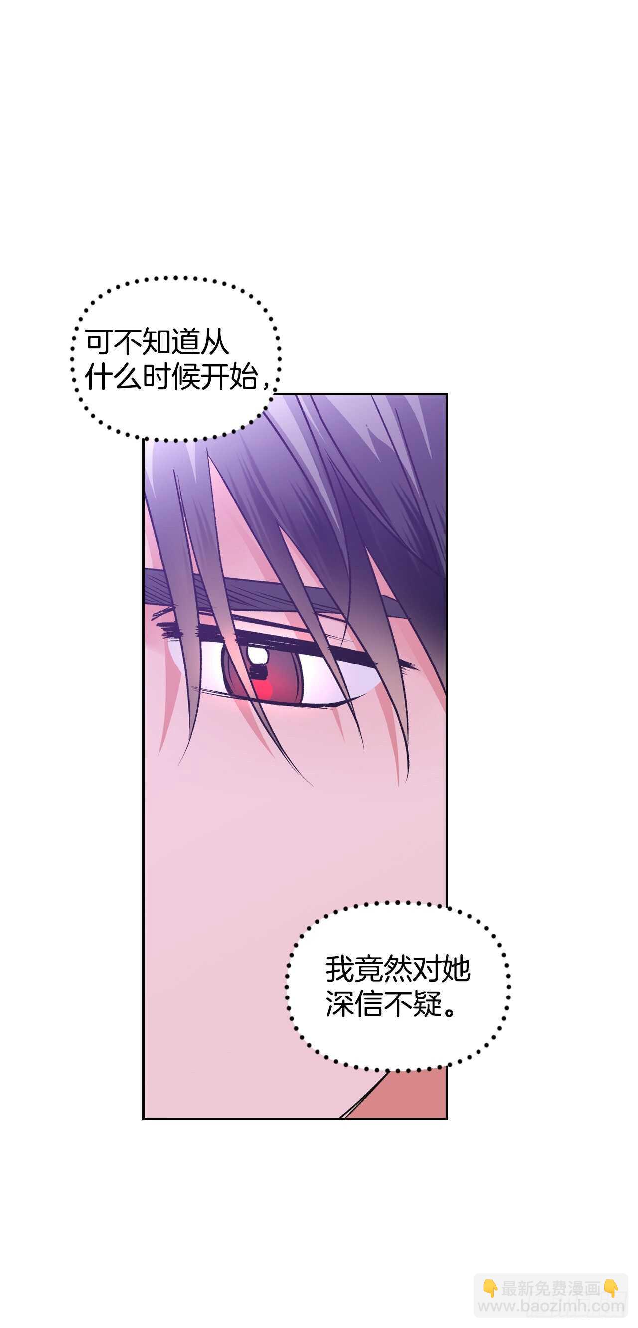 39.三个女人一台戏(1/2)-第40话