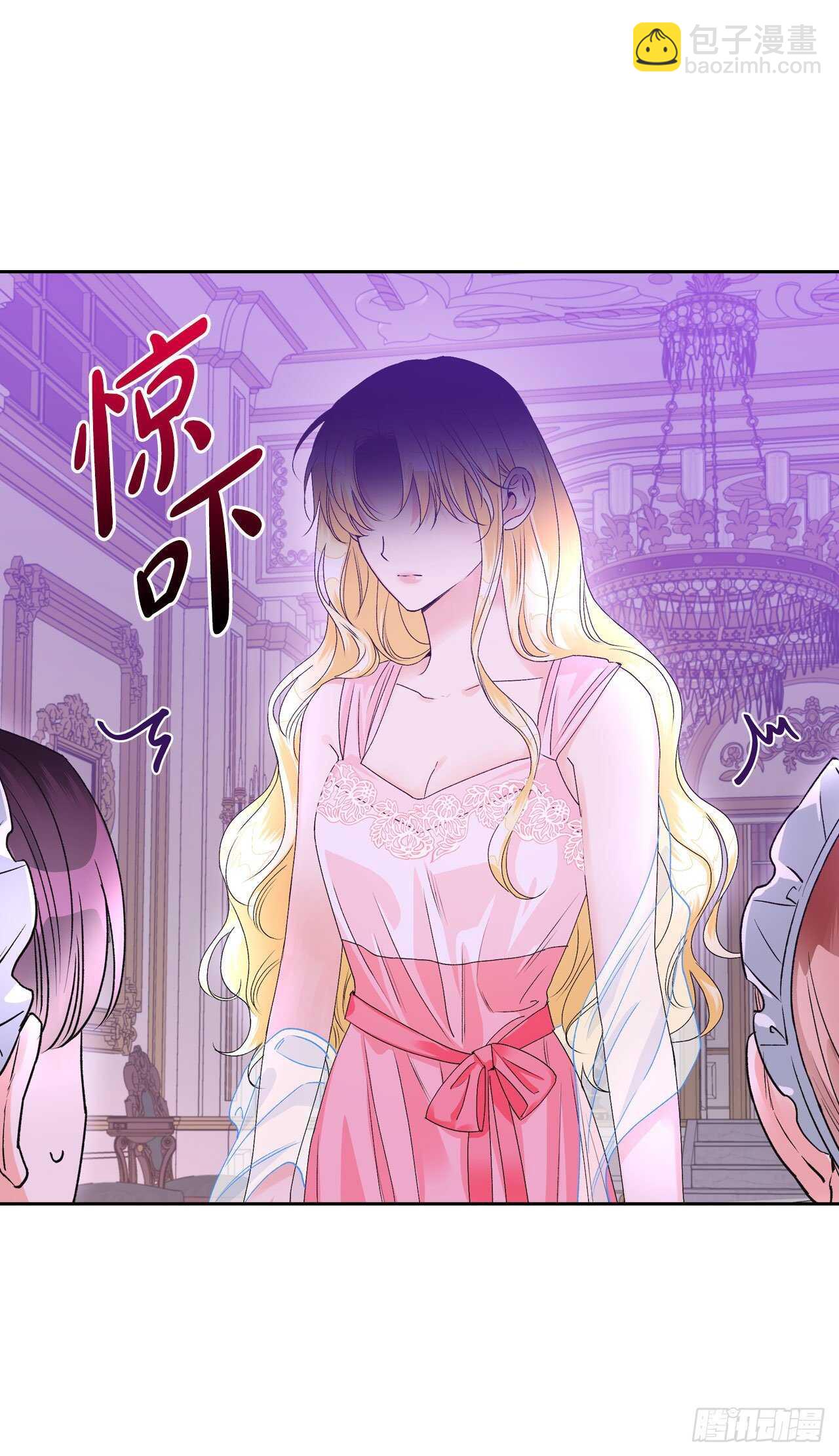 41.冷落皇后(1/2)-第42话