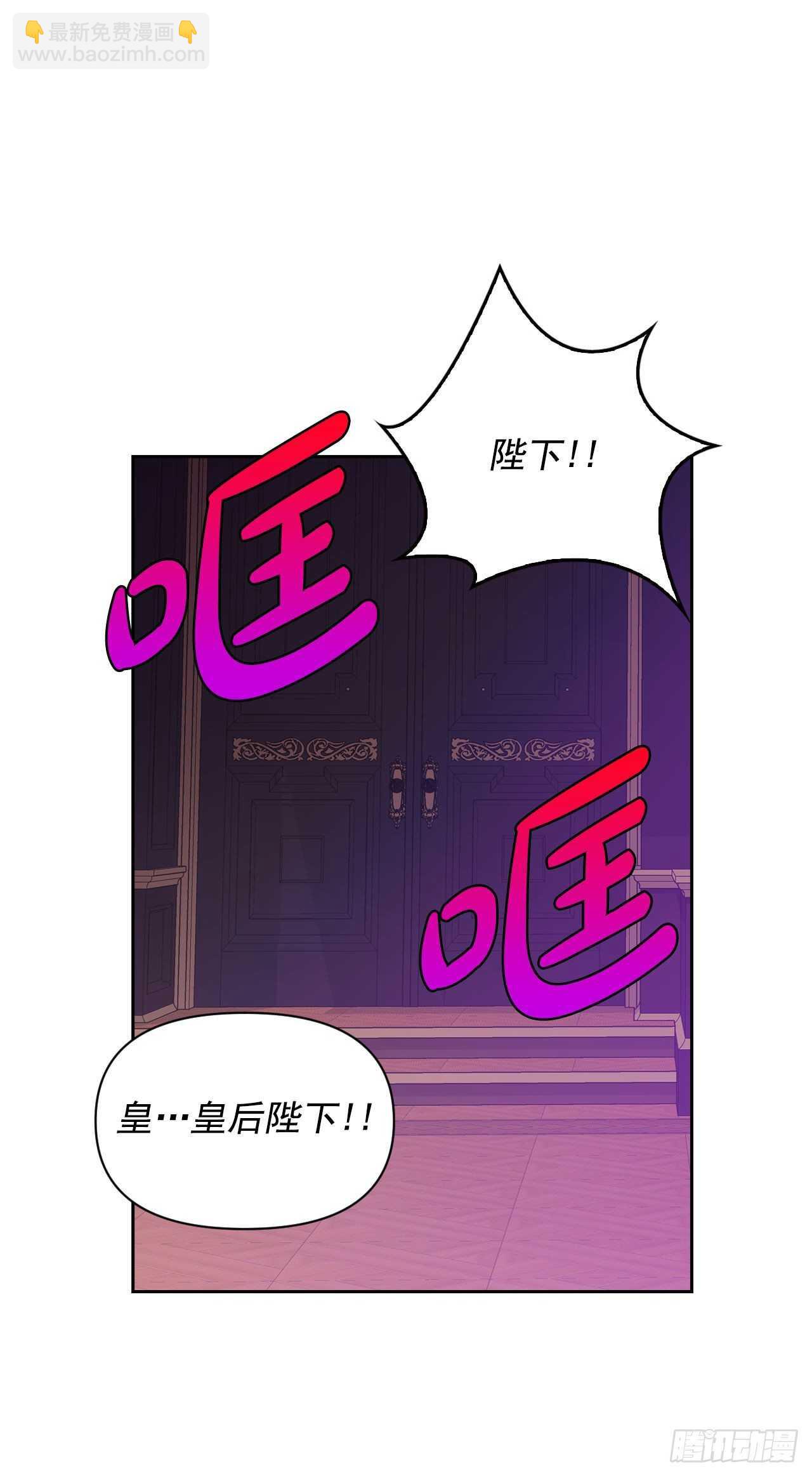 41.冷落皇后(1/2)-第42话