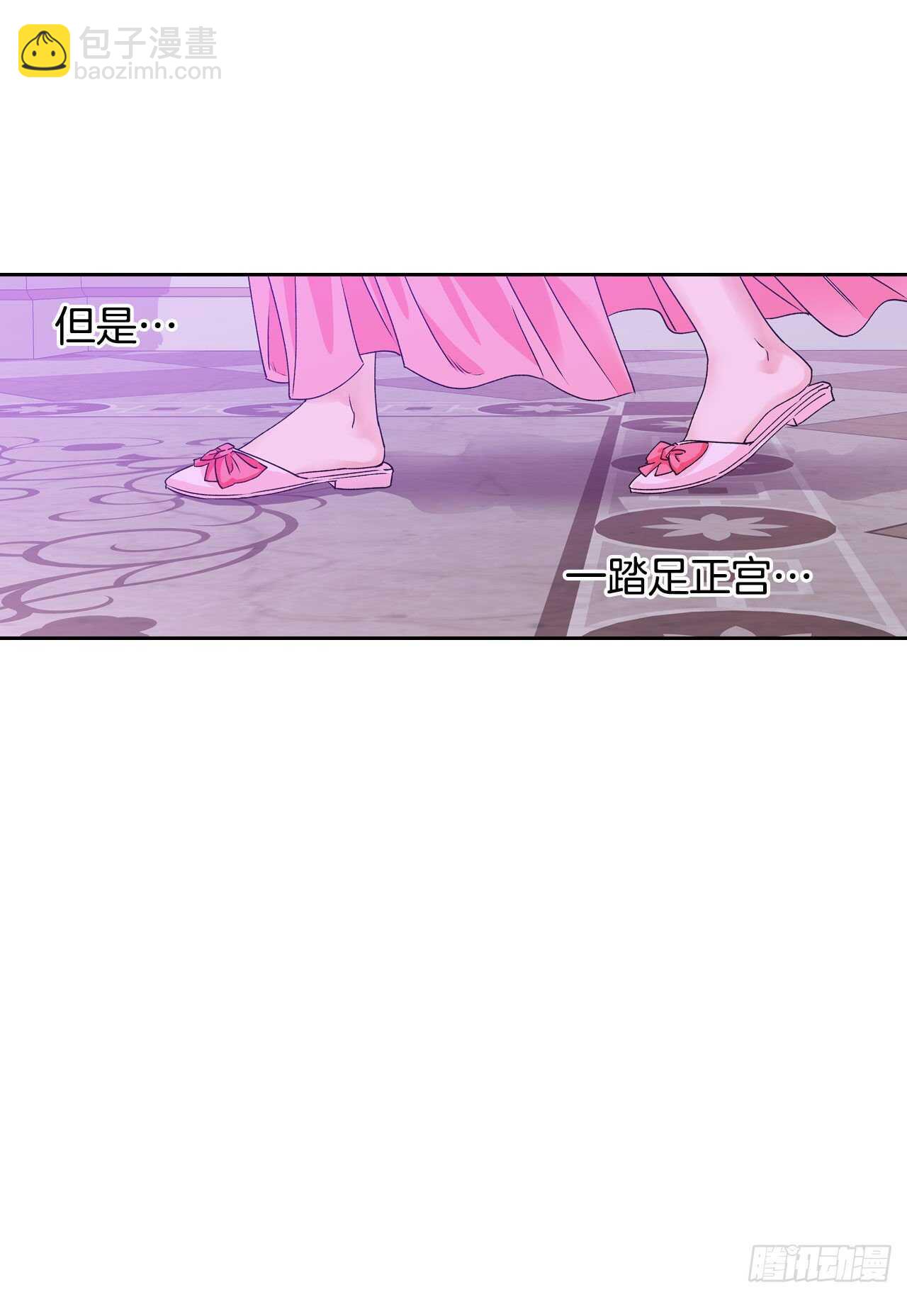 41.冷落皇后(1/2)-第42话