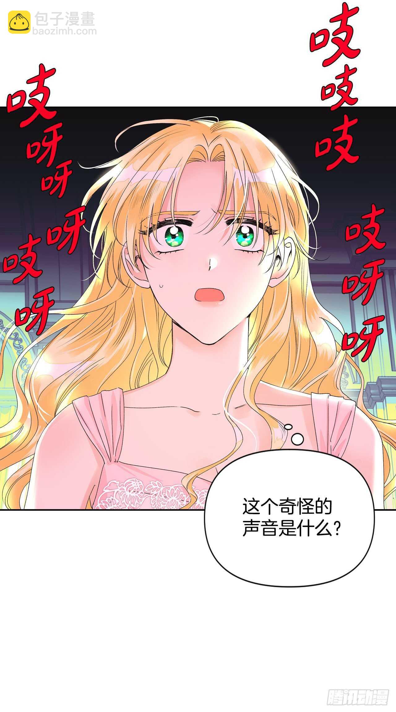 41.冷落皇后(1/2)-第42话