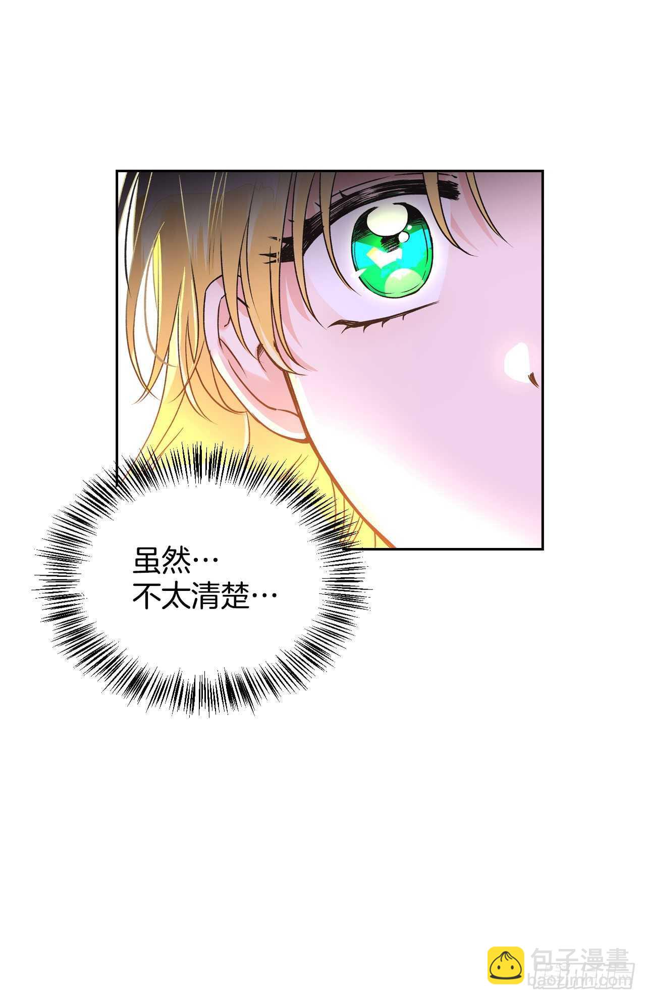 41.冷落皇后(1/2)-第42话