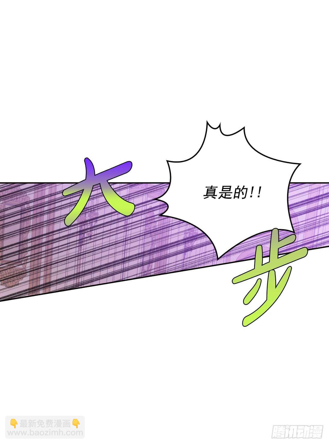 41.冷落皇后(1/2)-第42话