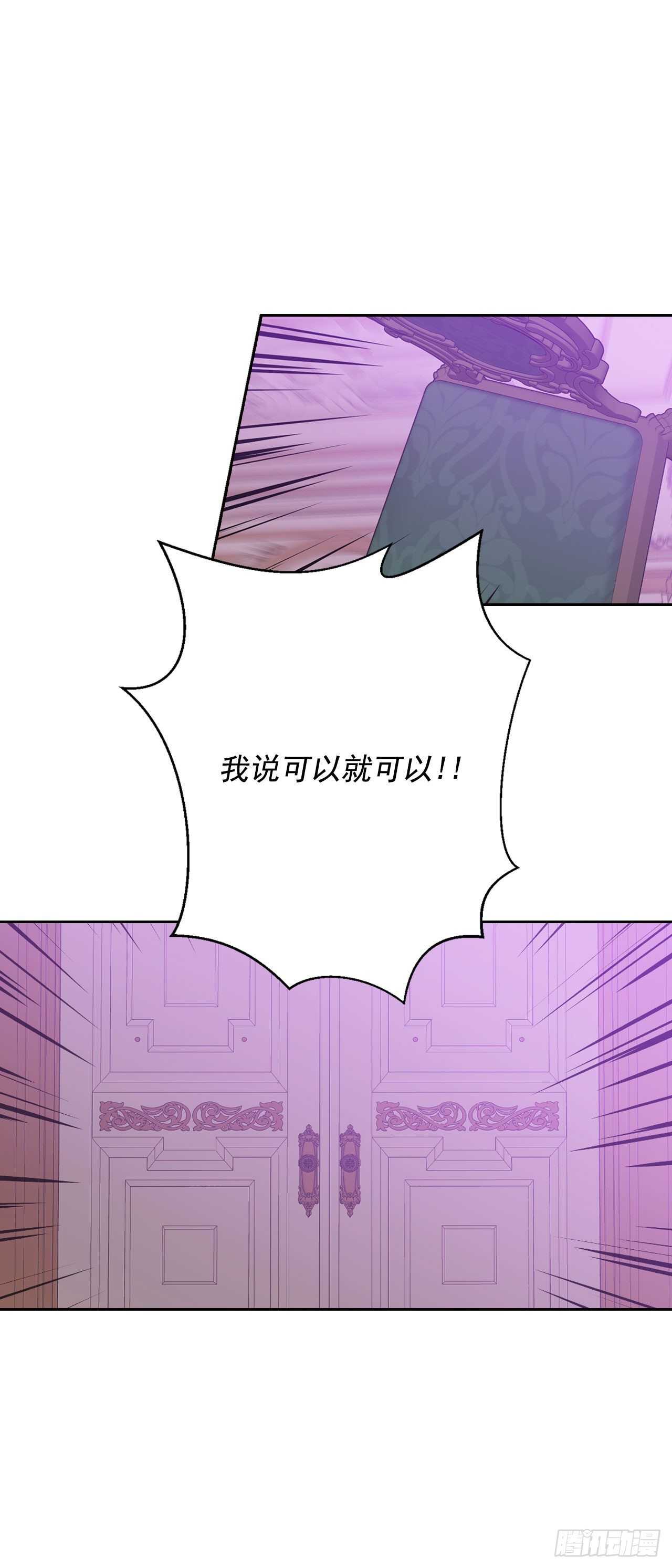 41.冷落皇后(1/2)-第42话