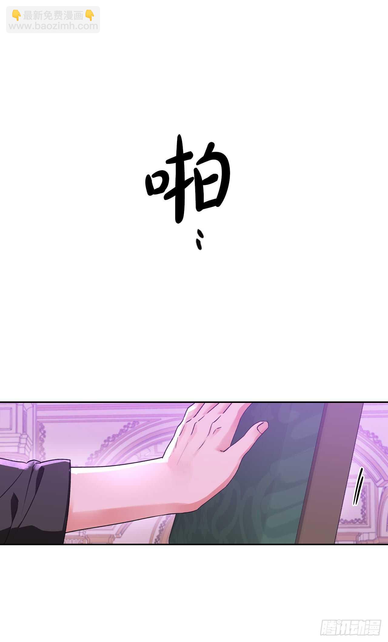 41.冷落皇后(1/2)-第42话