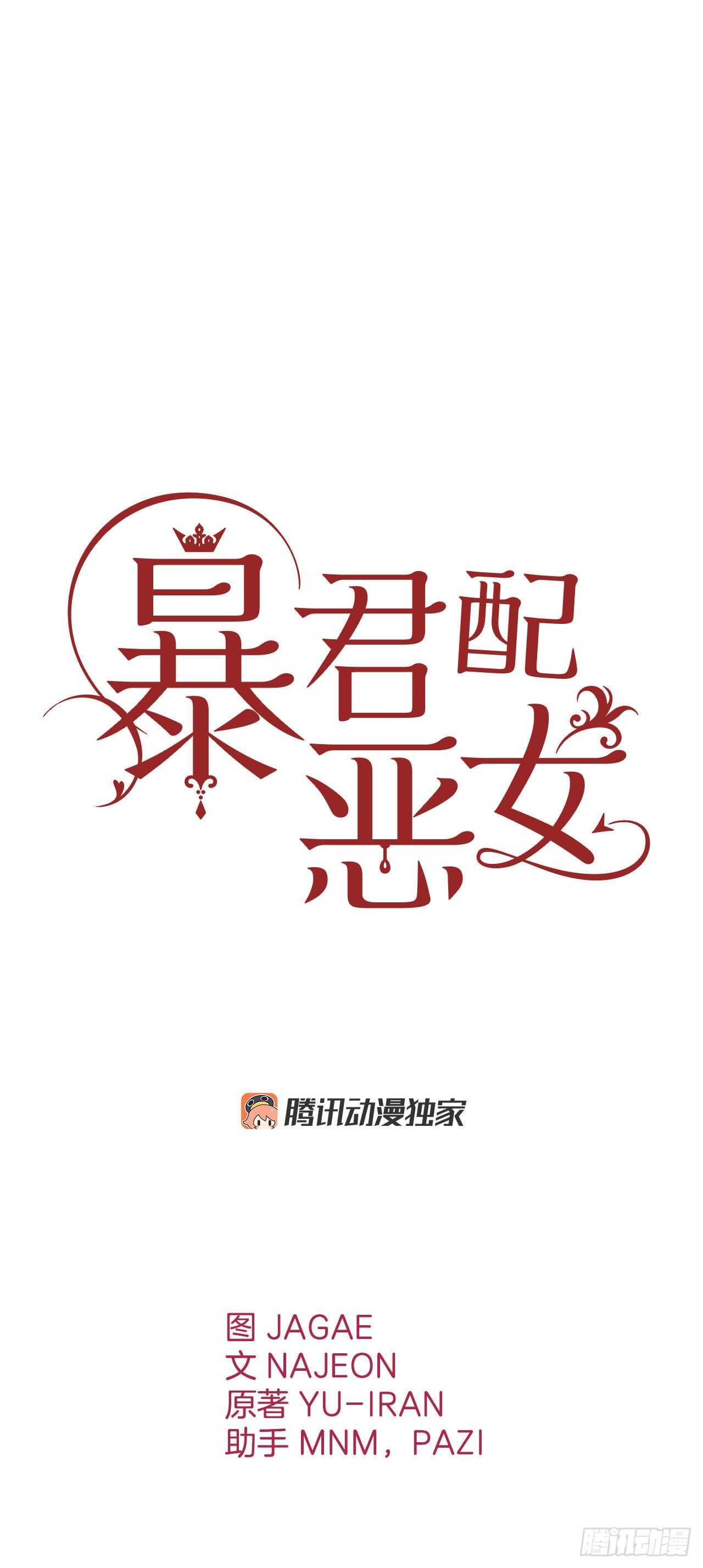 43.精灵界(1/2)-第44话