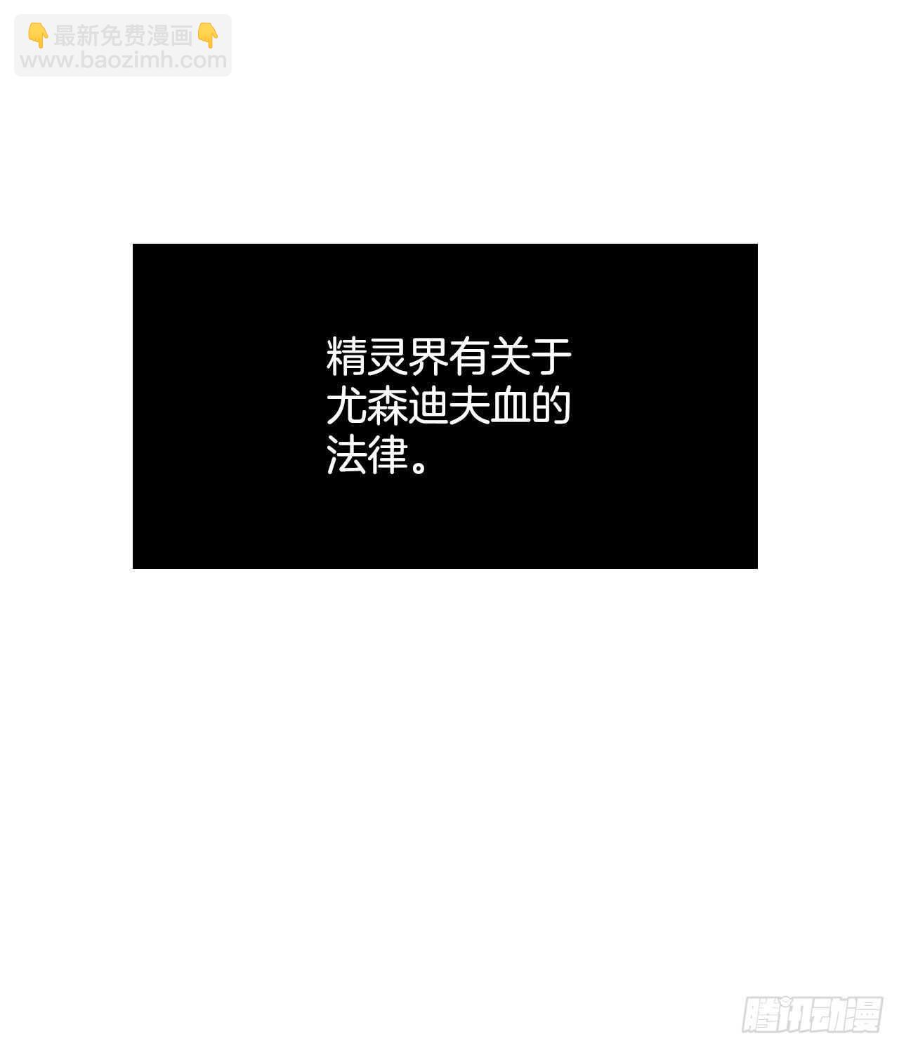 43.精灵界(1/2)-第44话