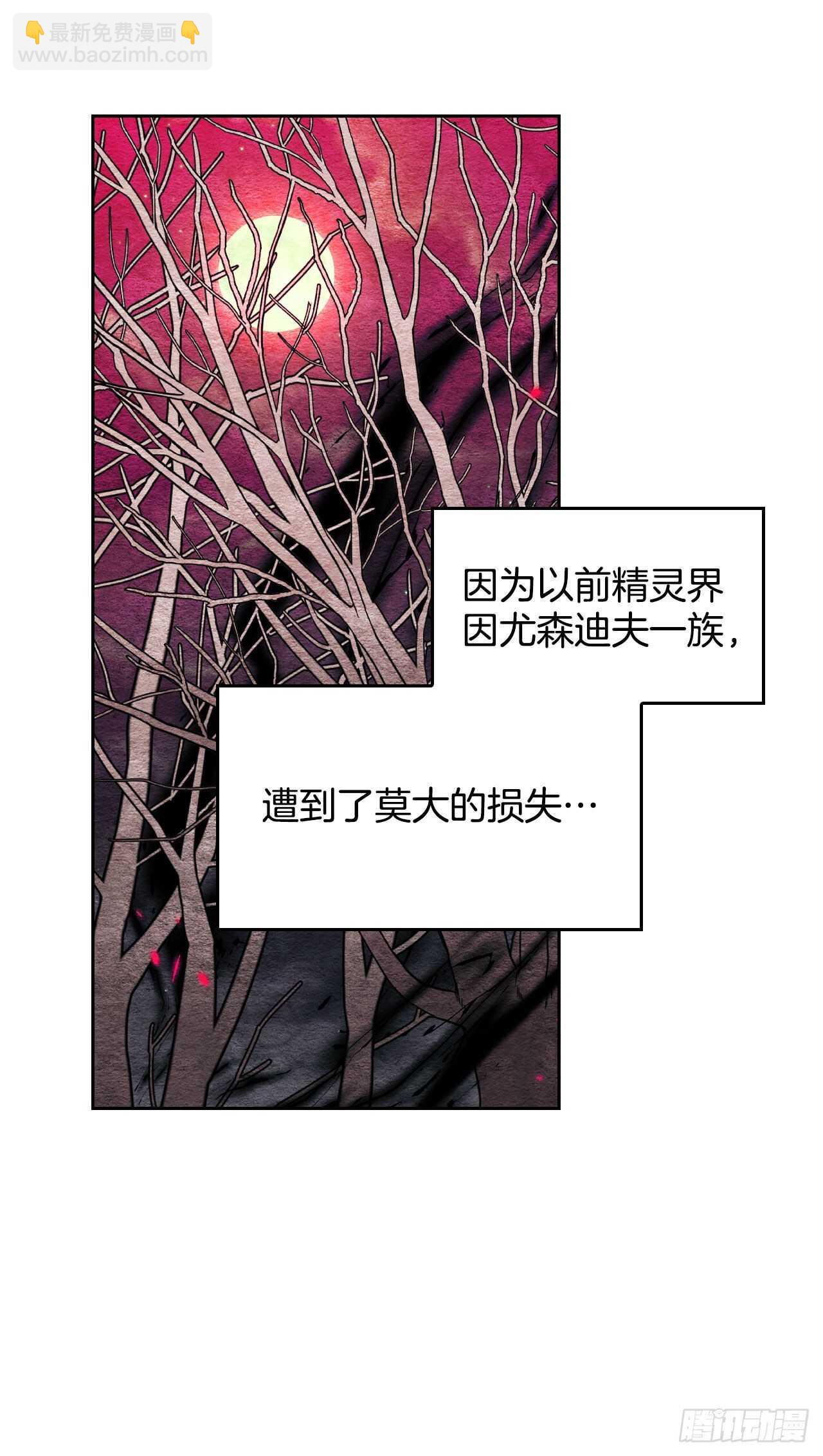 43.精灵界(1/2)-第44话