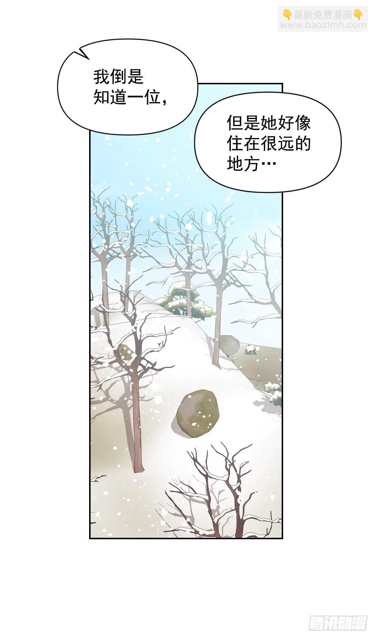 43.精灵界(1/2)-第44话