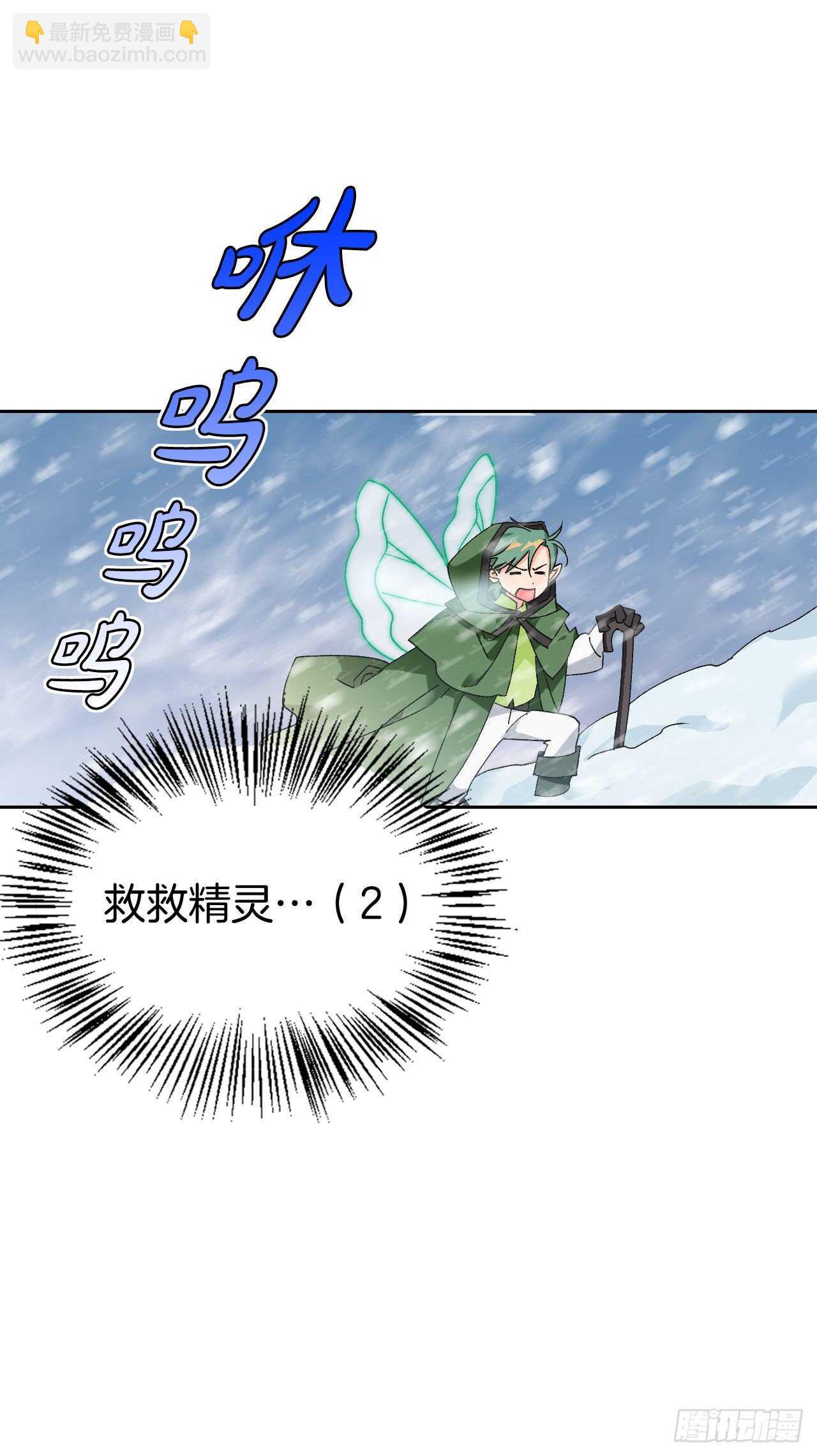 43.精灵界(1/2)-第44话