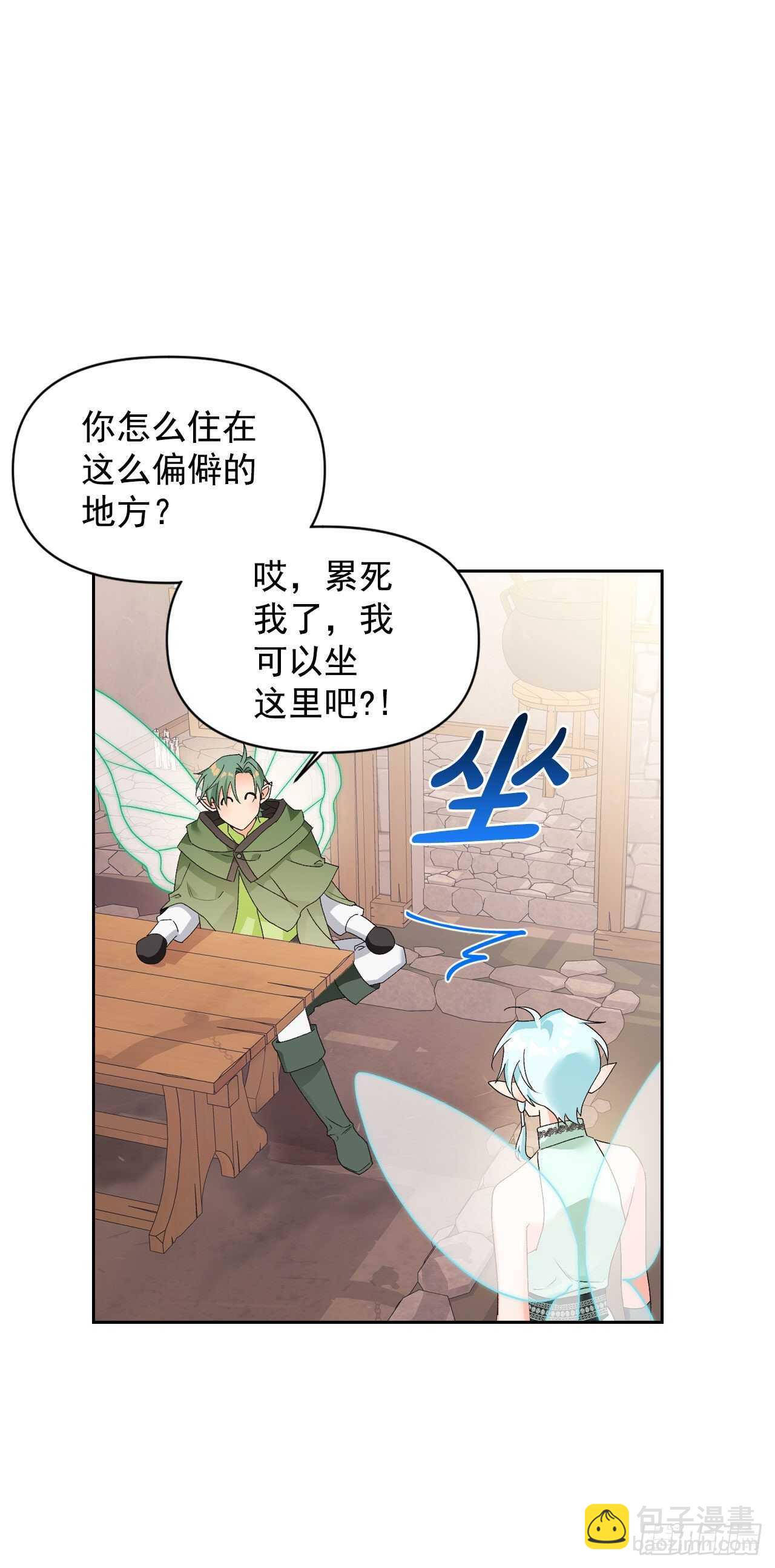 43.精灵界(1/2)-第44话