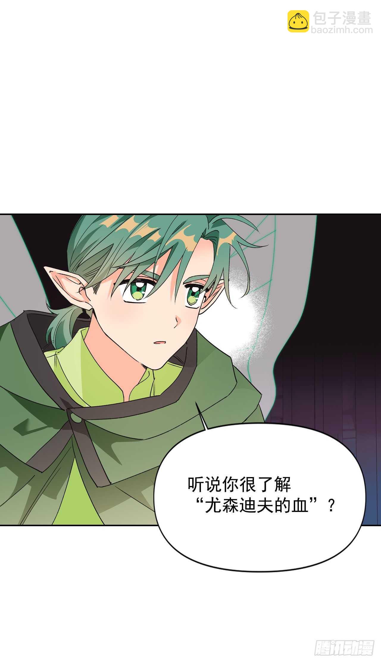 43.精灵界(1/2)-第44话