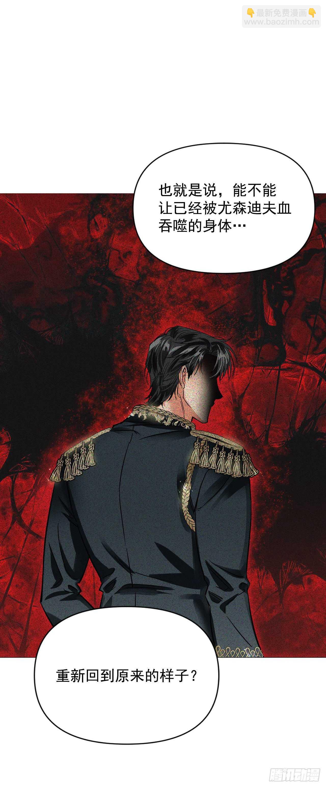 43.精灵界(1/2)-第44话