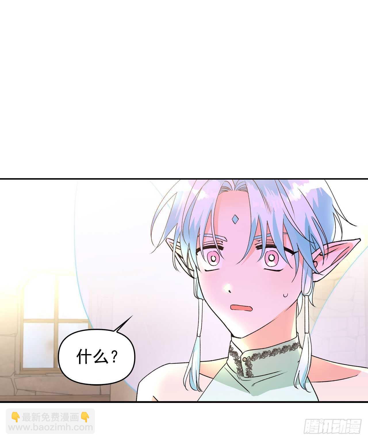 43.精灵界(1/2)-第44话