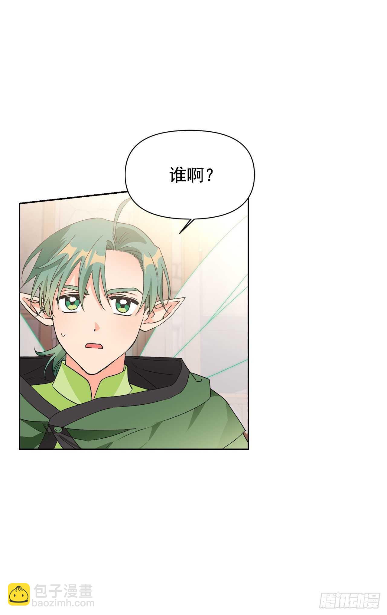 43.精灵界(1/2)-第44话