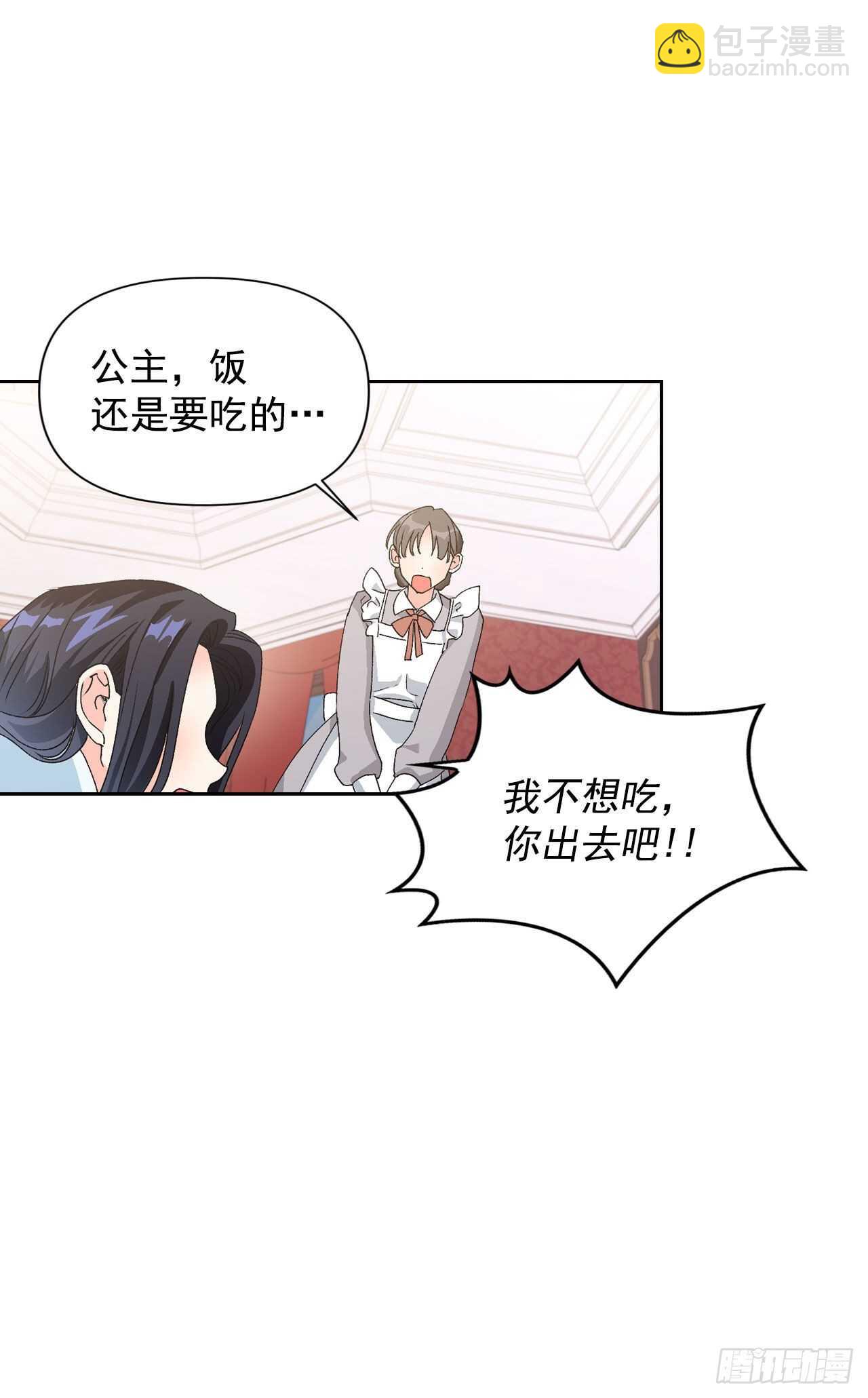 43.精灵界(1/2)-第44话