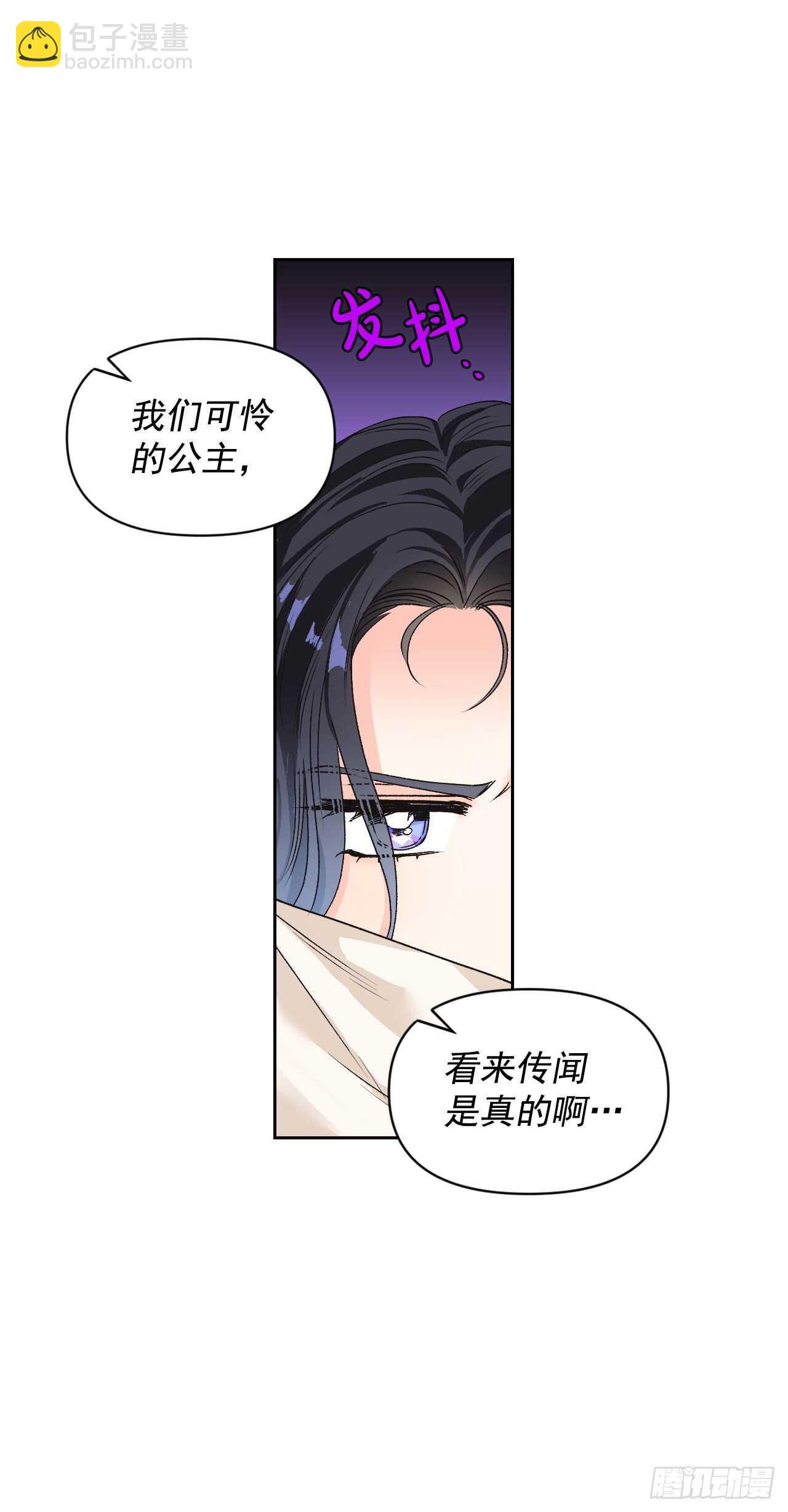 43.精灵界(1/2)-第44话