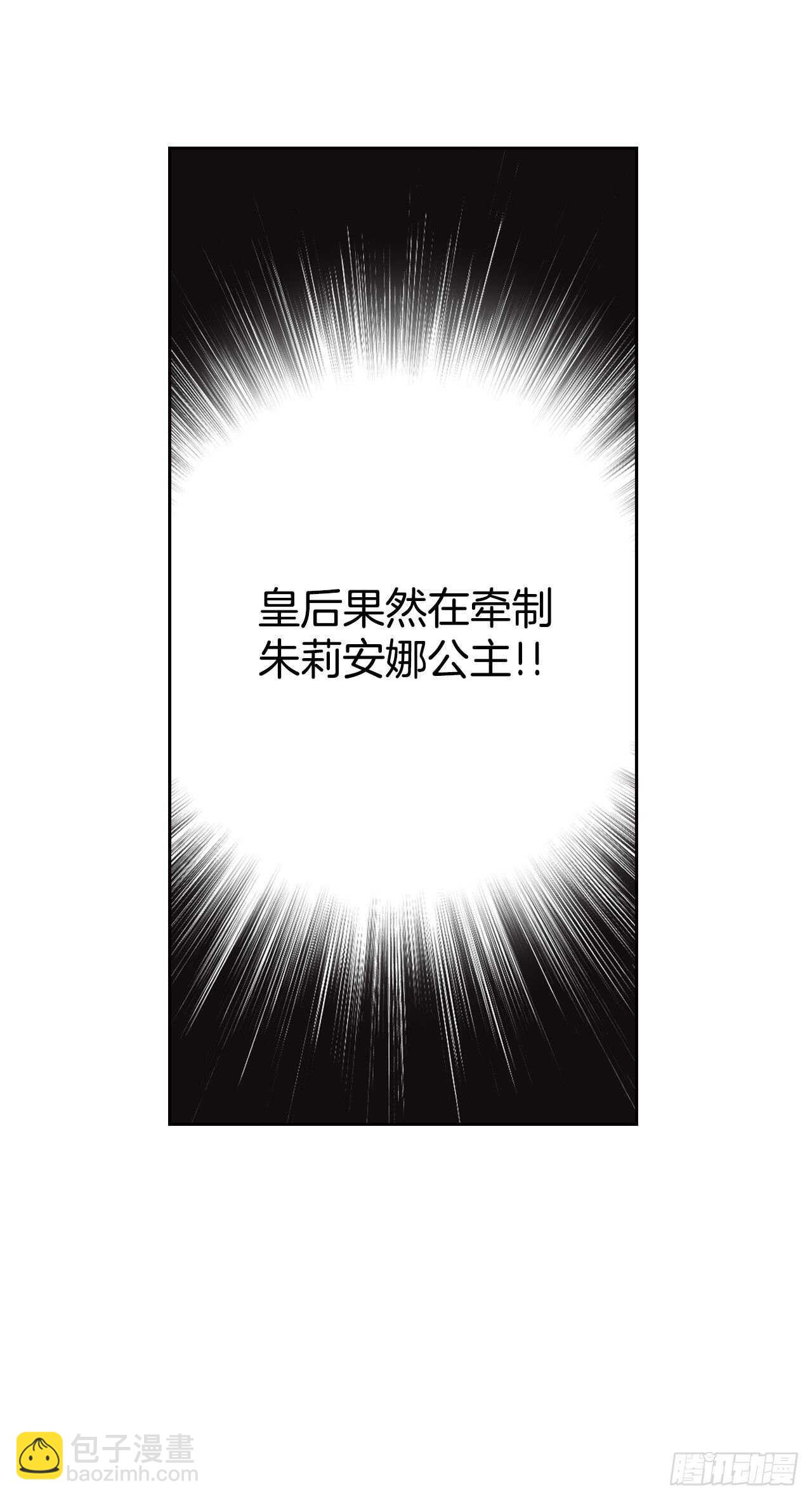 43.精灵界(1/2)-第44话