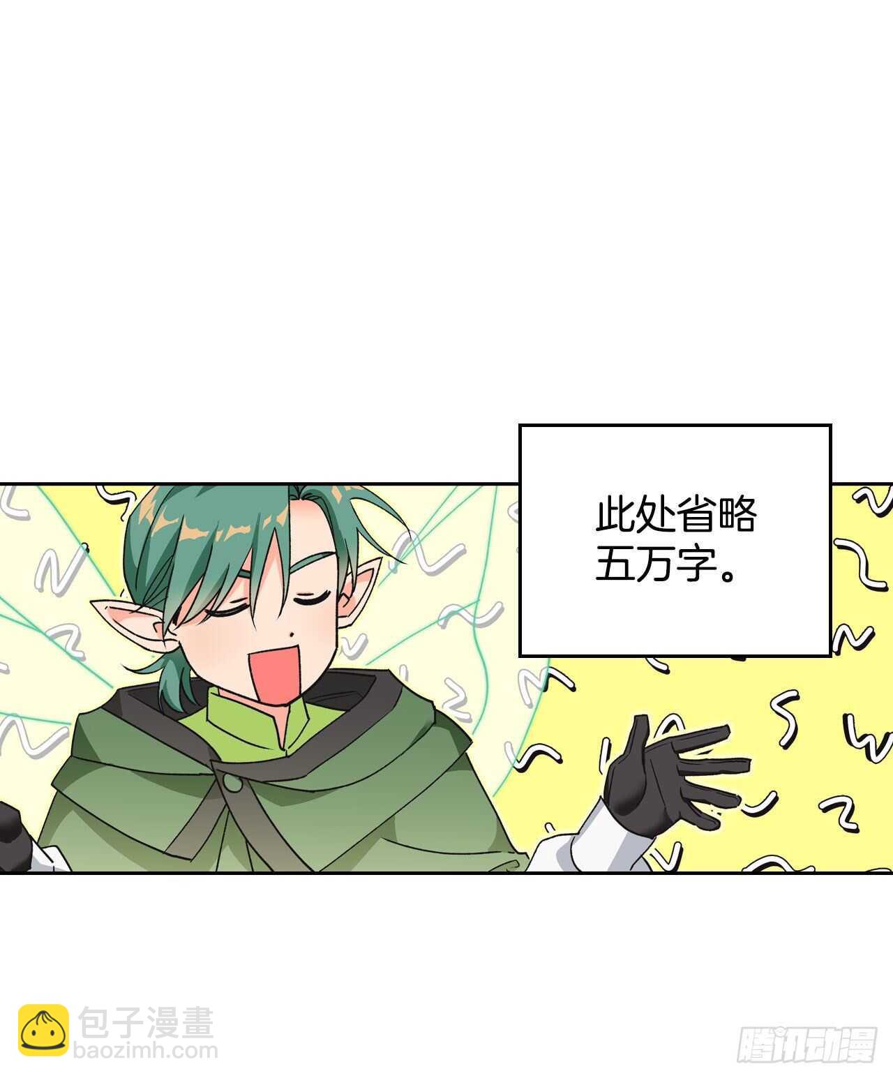 43.精灵界(1/2)-第44话