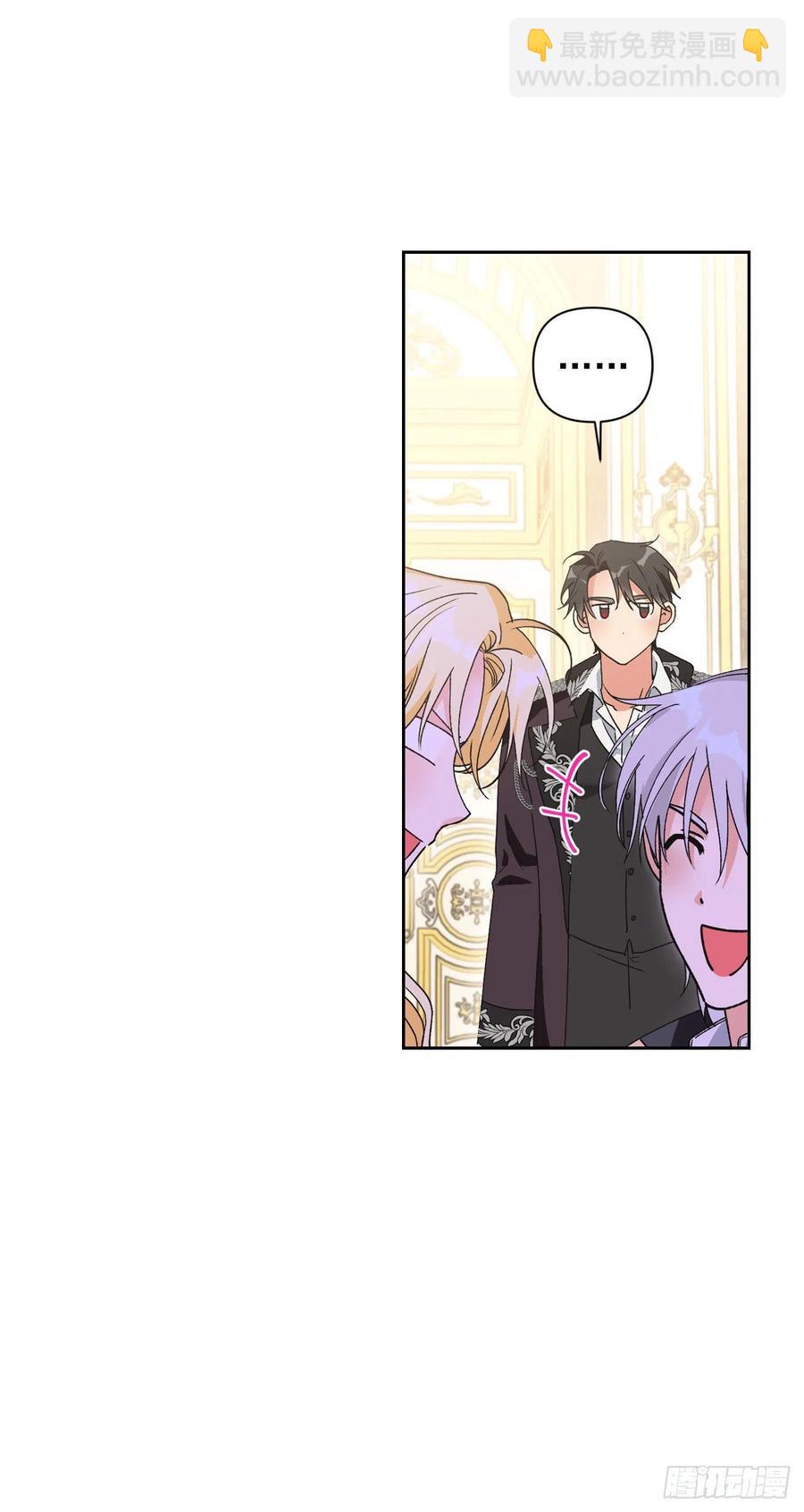 45.救救大魔法师！(1/2)-第46话