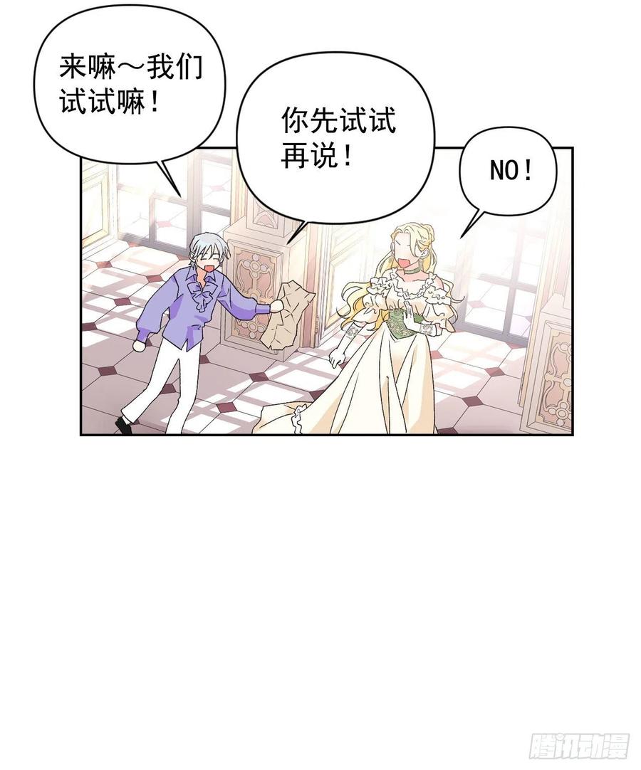 47.开始第一堂课(1/2)-第48话