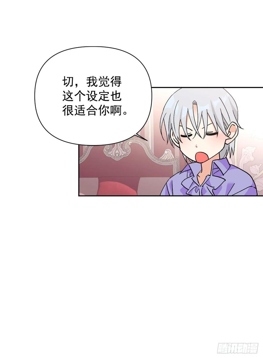 47.开始第一堂课(1/2)-第48话