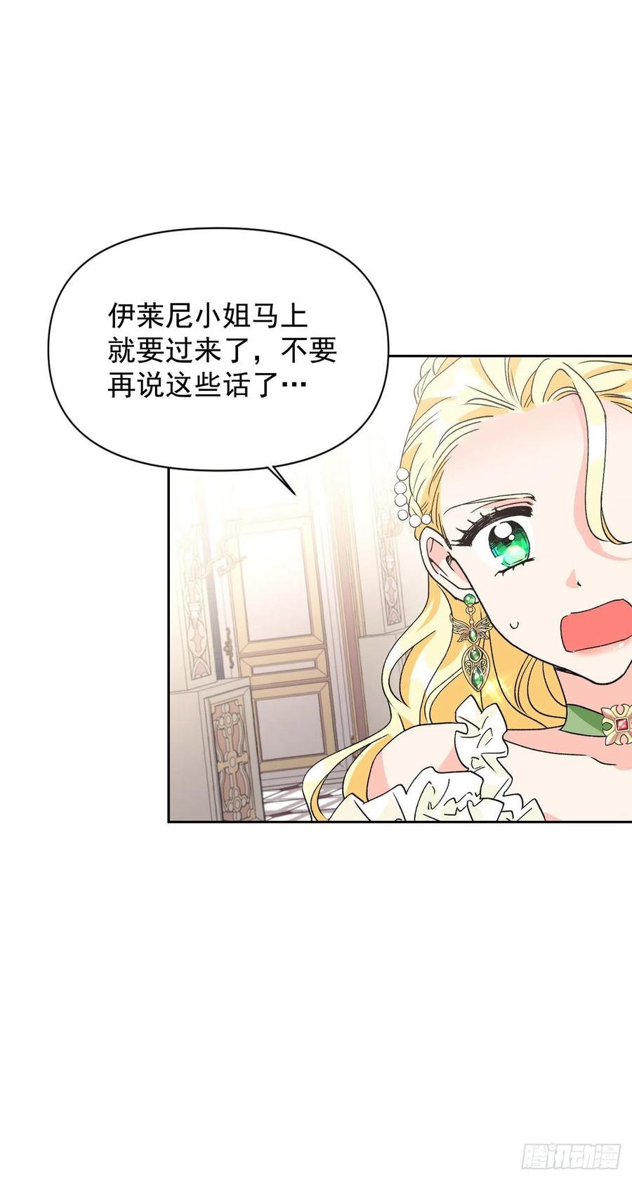 47.开始第一堂课(1/2)-第48话