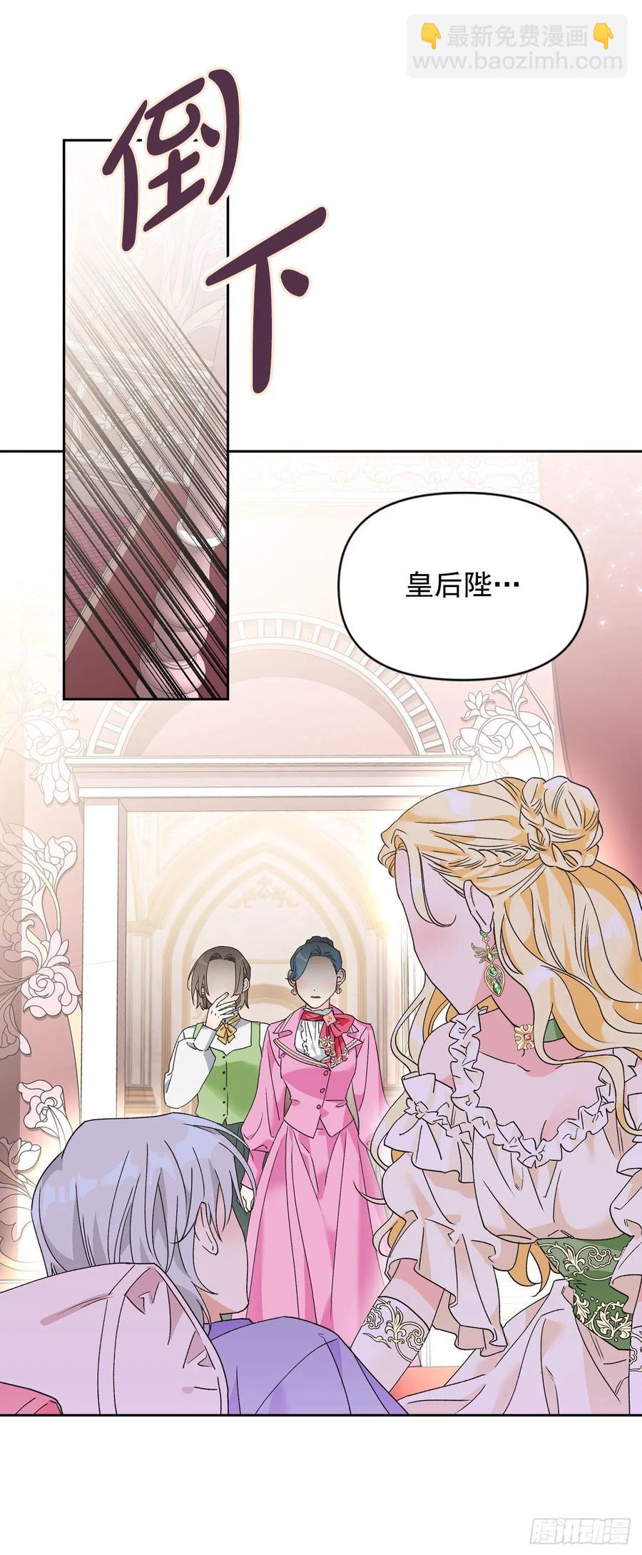 47.开始第一堂课(1/2)-第48话