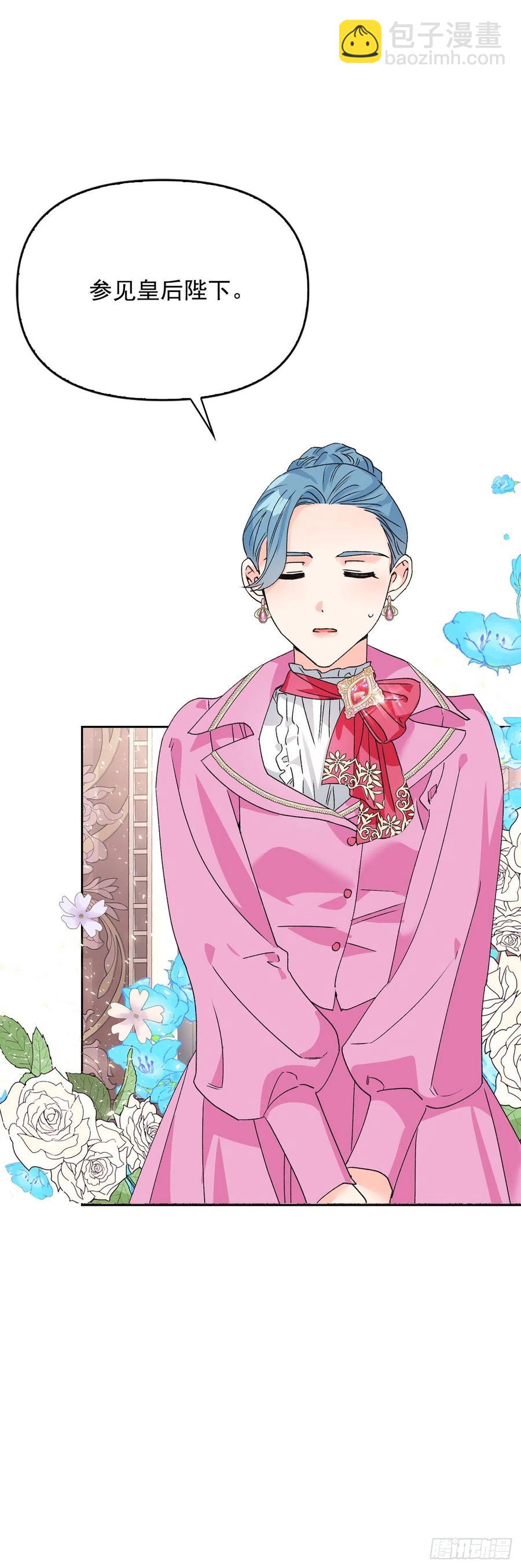 47.开始第一堂课(1/2)-第48话