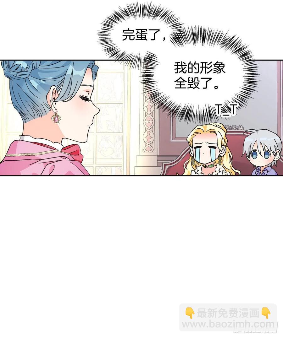 47.开始第一堂课(1/2)-第48话