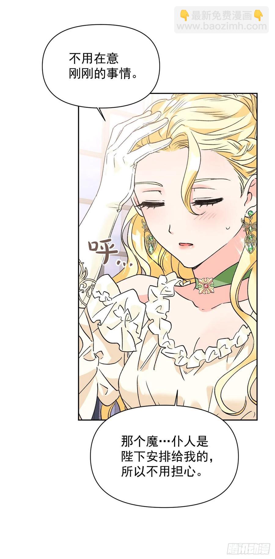 47.开始第一堂课(1/2)-第48话