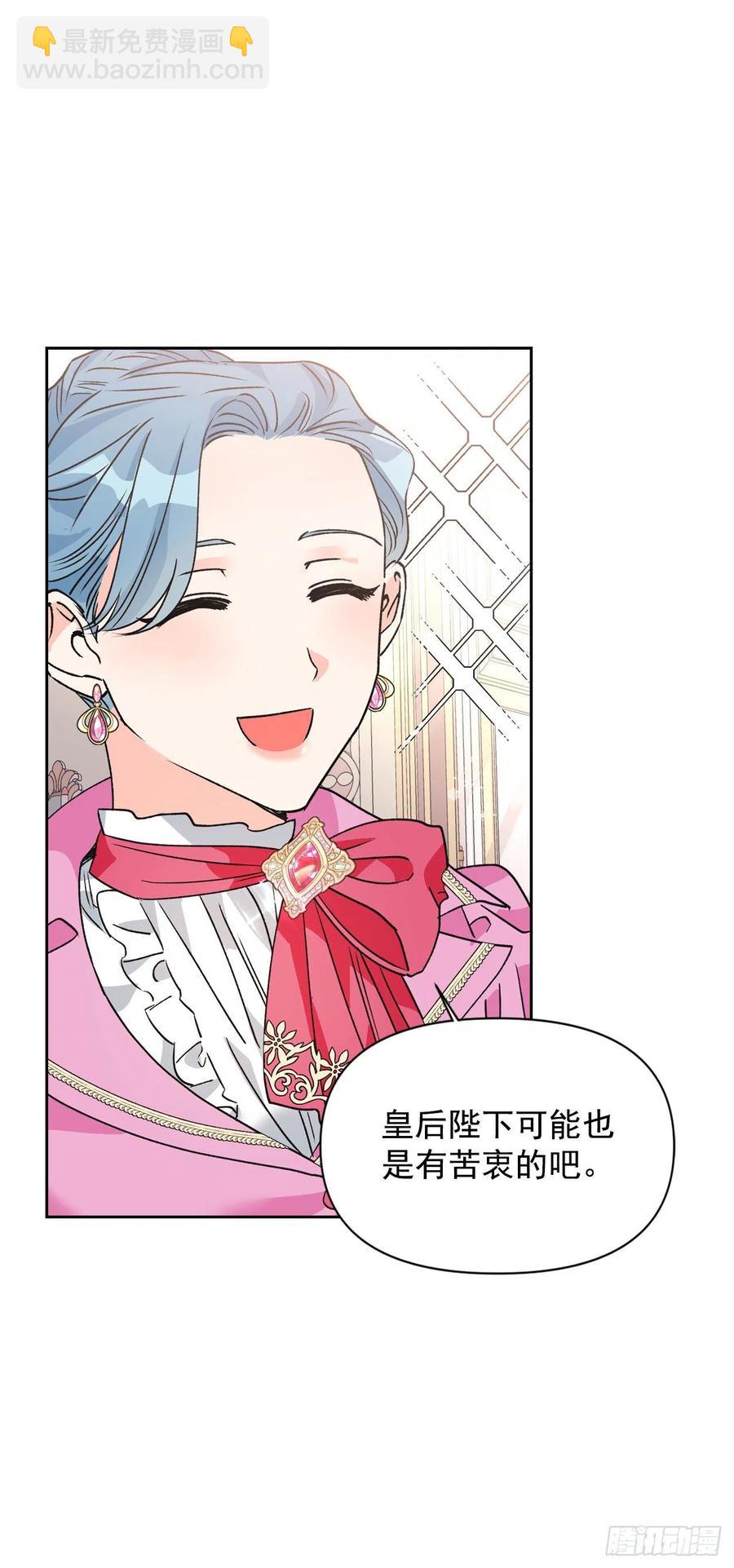 47.开始第一堂课(1/2)-第48话