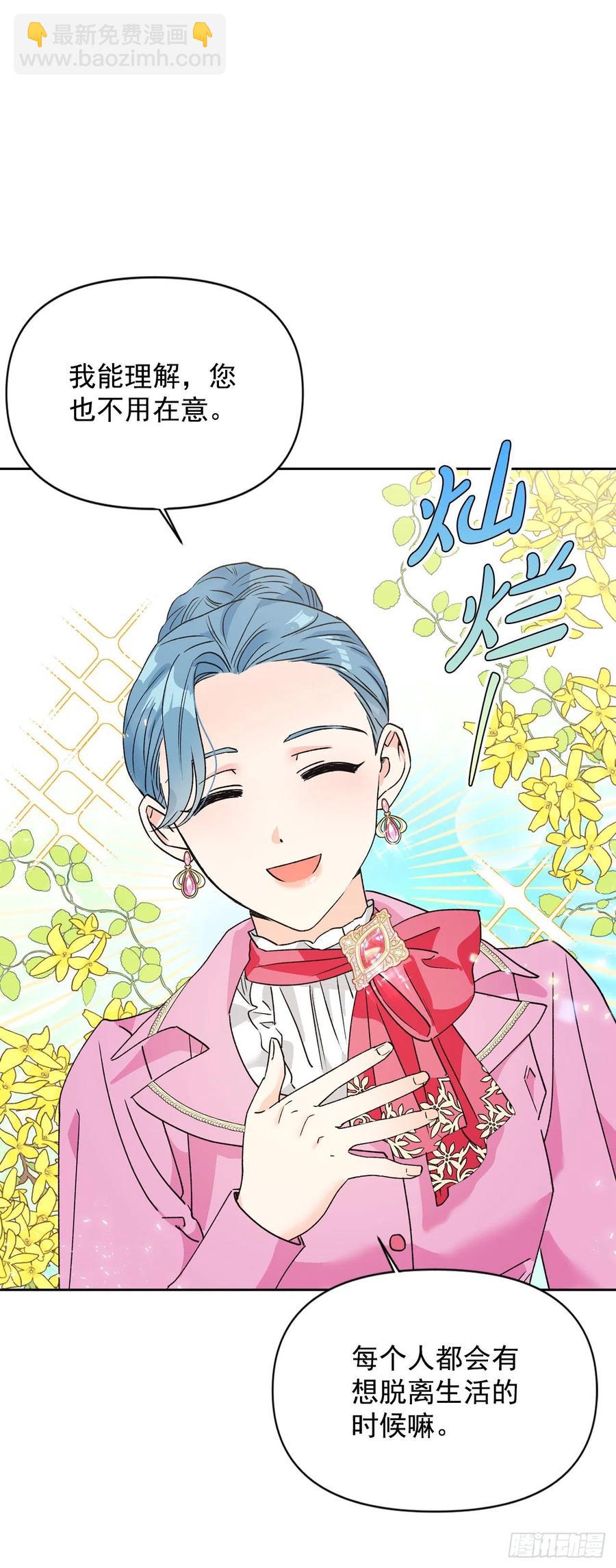 47.开始第一堂课(1/2)-第48话