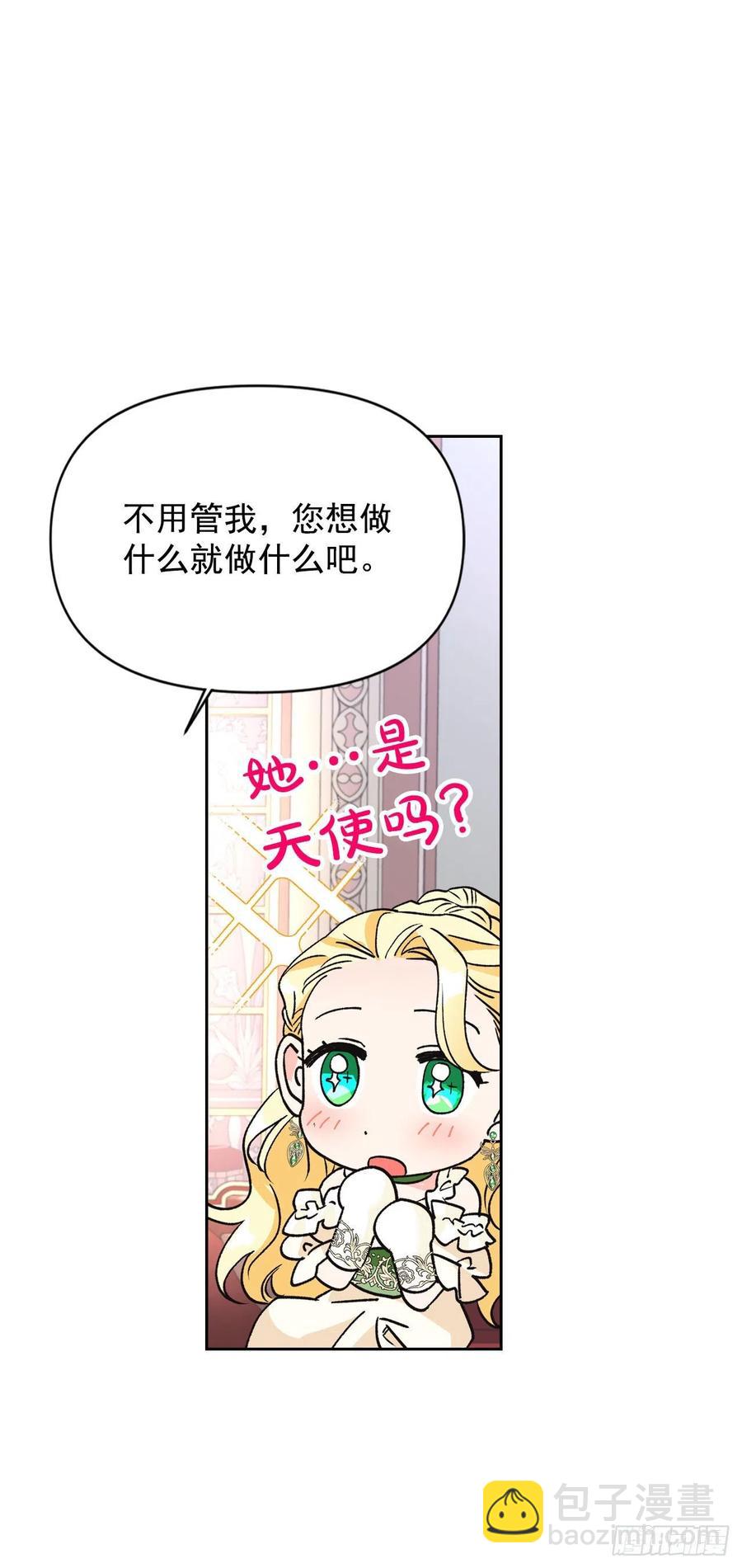 47.开始第一堂课(1/2)-第48话