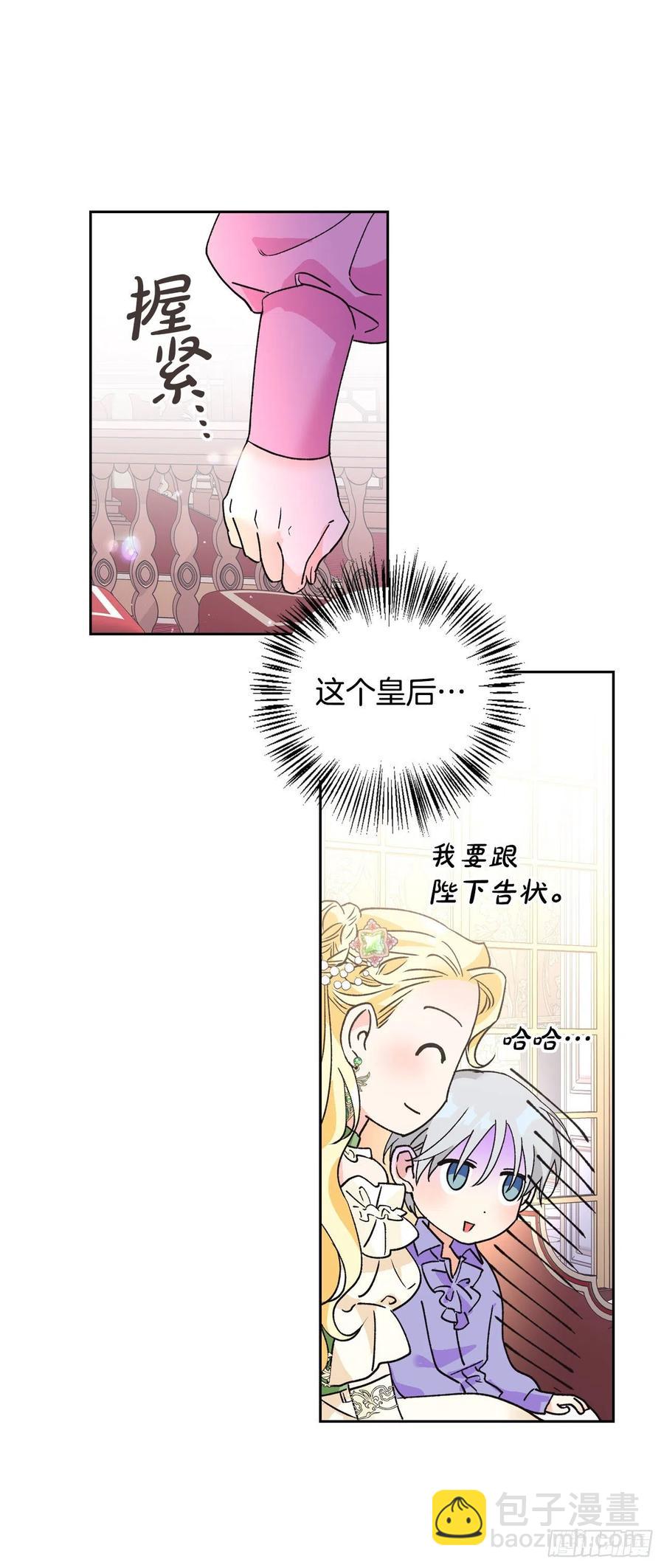 47.开始第一堂课(1/2)-第48话