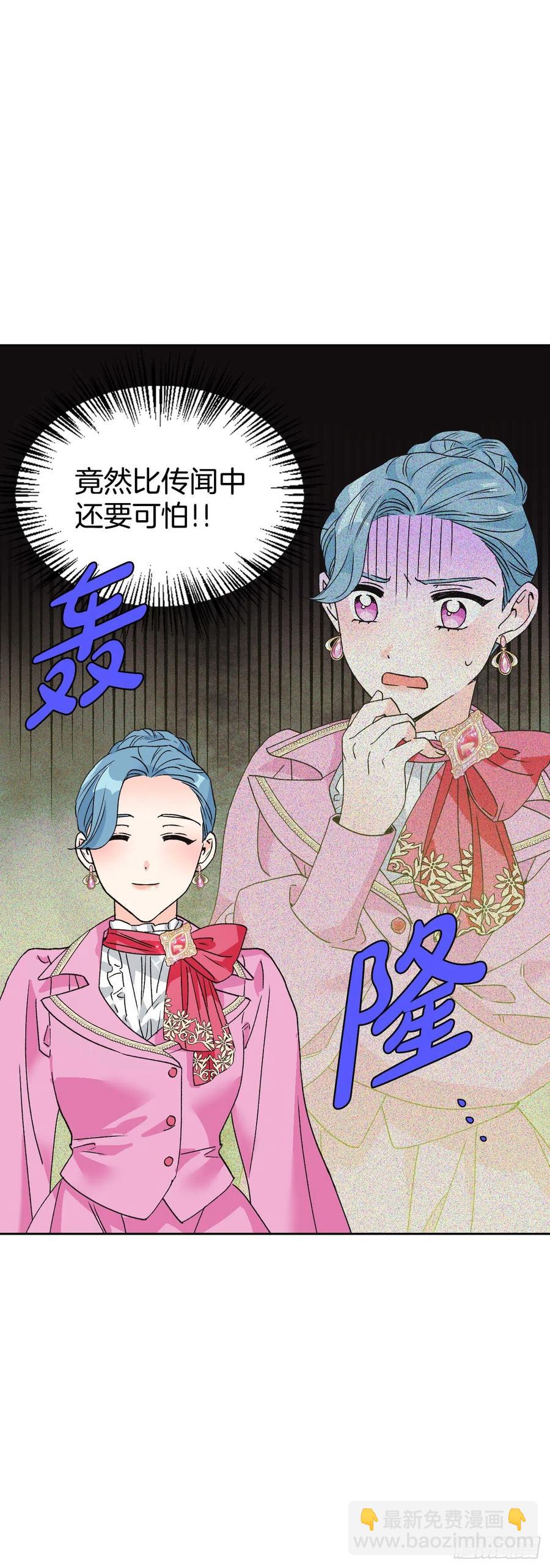 47.开始第一堂课(1/2)-第48话