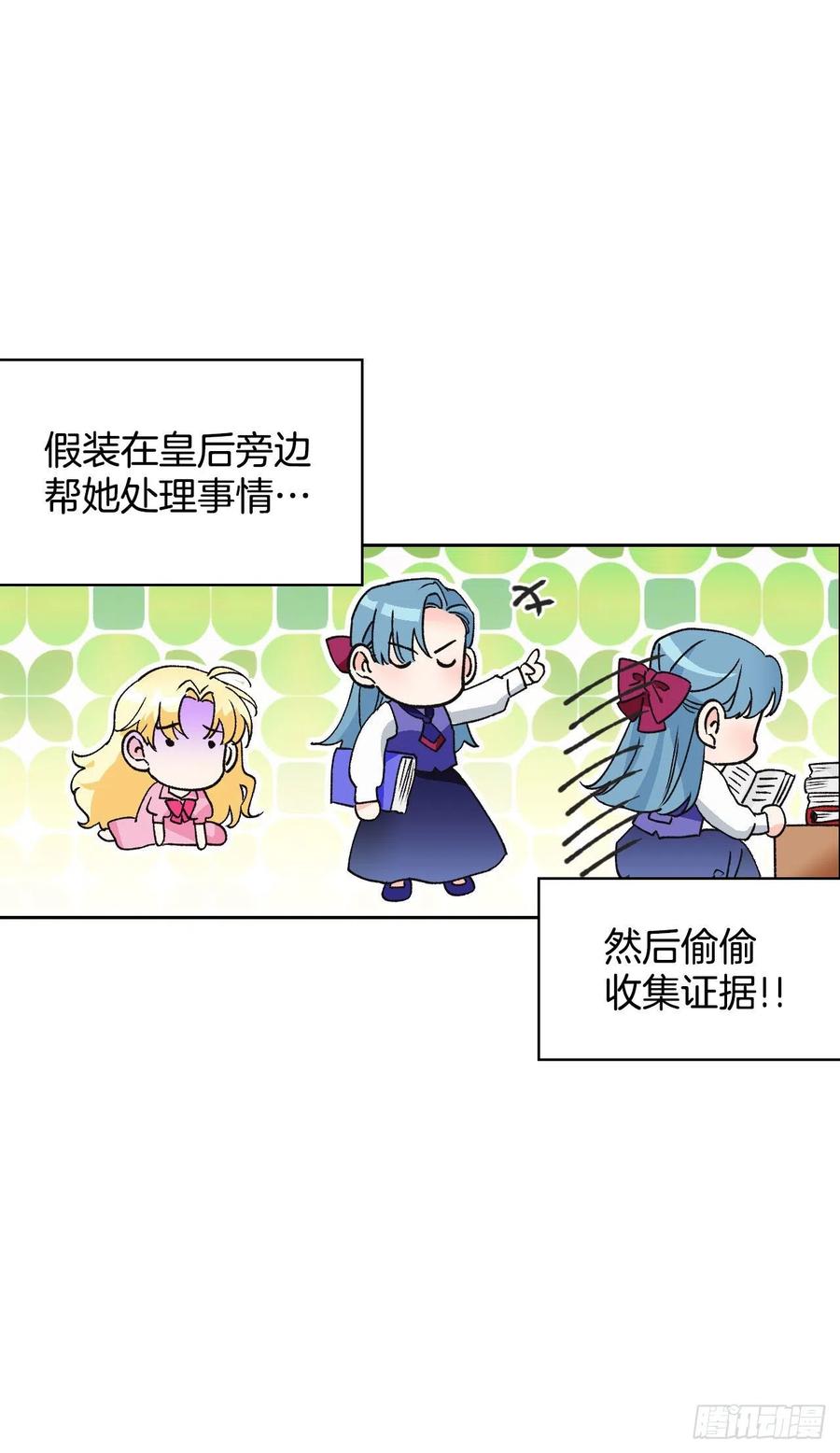 47.开始第一堂课(1/2)-第48话