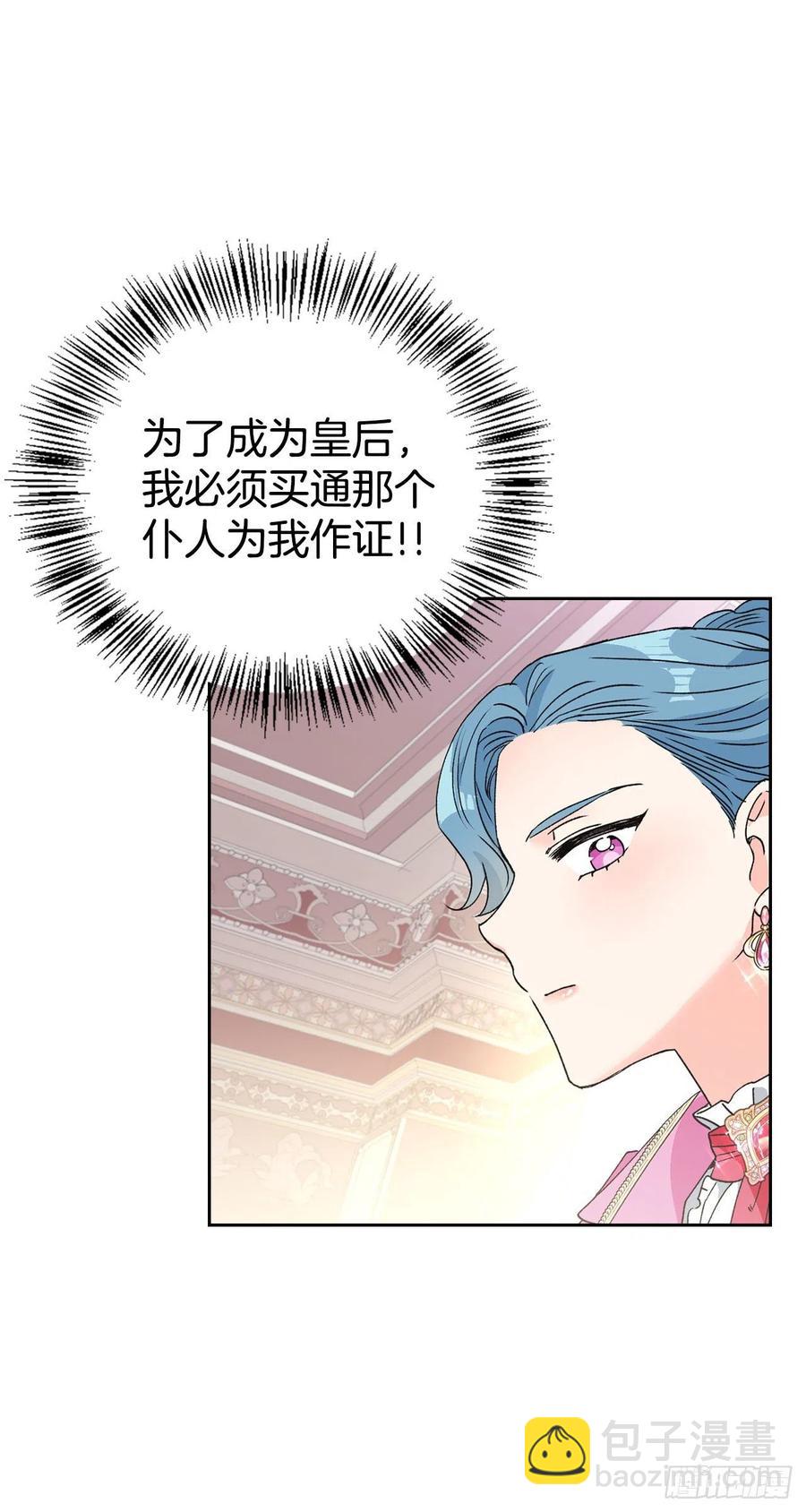 47.开始第一堂课(1/2)-第48话