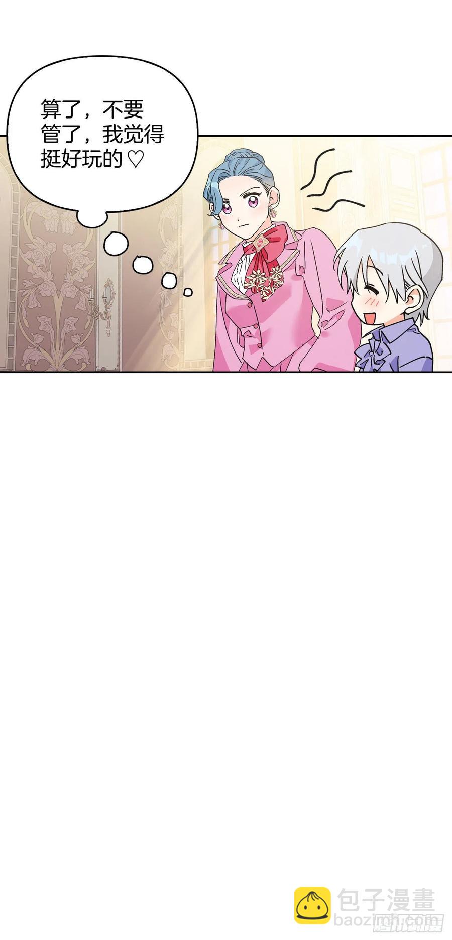 47.开始第一堂课(1/2)-第48话