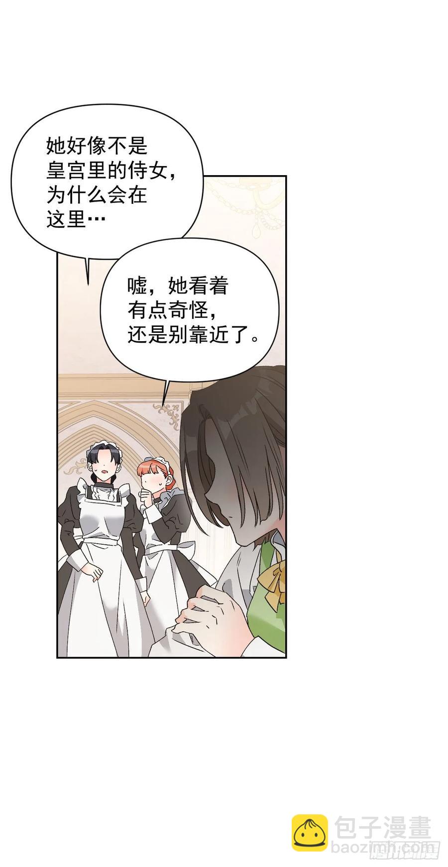 47.开始第一堂课(1/2)-第48话