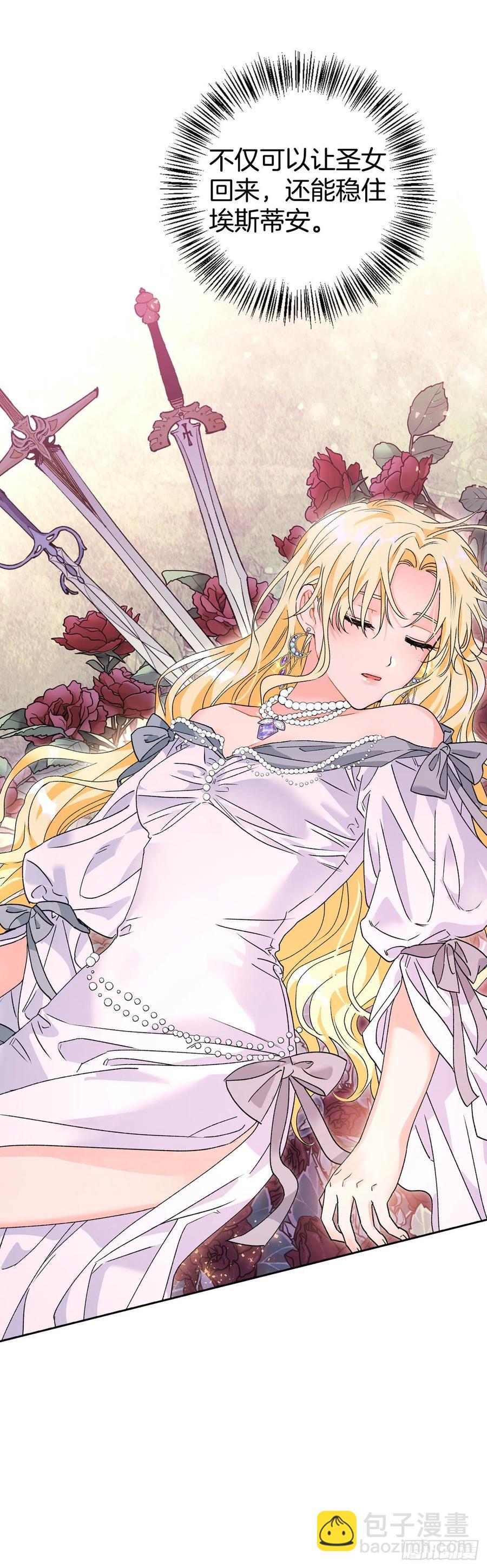 47.开始第一堂课(1/2)-第48话