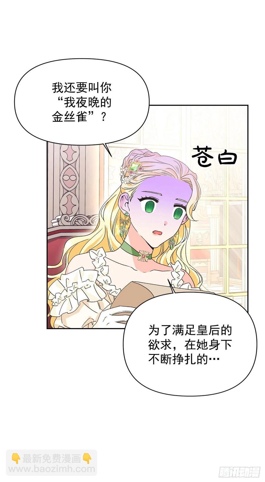 47.开始第一堂课(1/2)-第48话