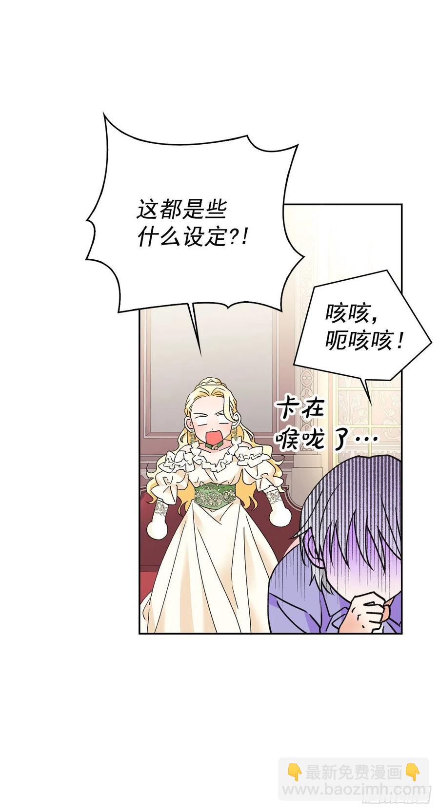 47.开始第一堂课(1/2)-第48话